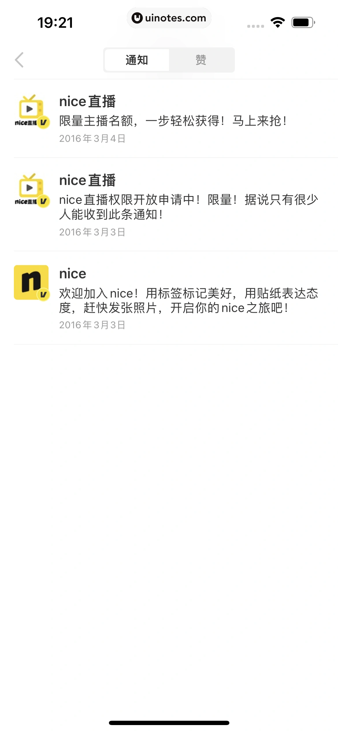 nice App 截图 250 - UI Notes