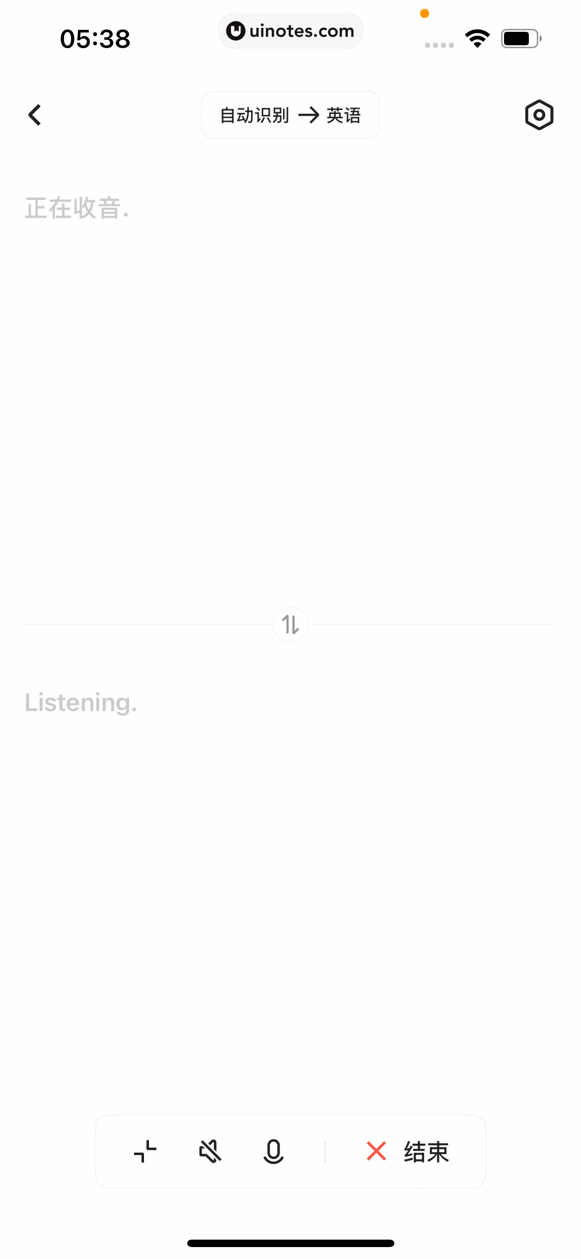 千问 App 截图 232 - UI Notes