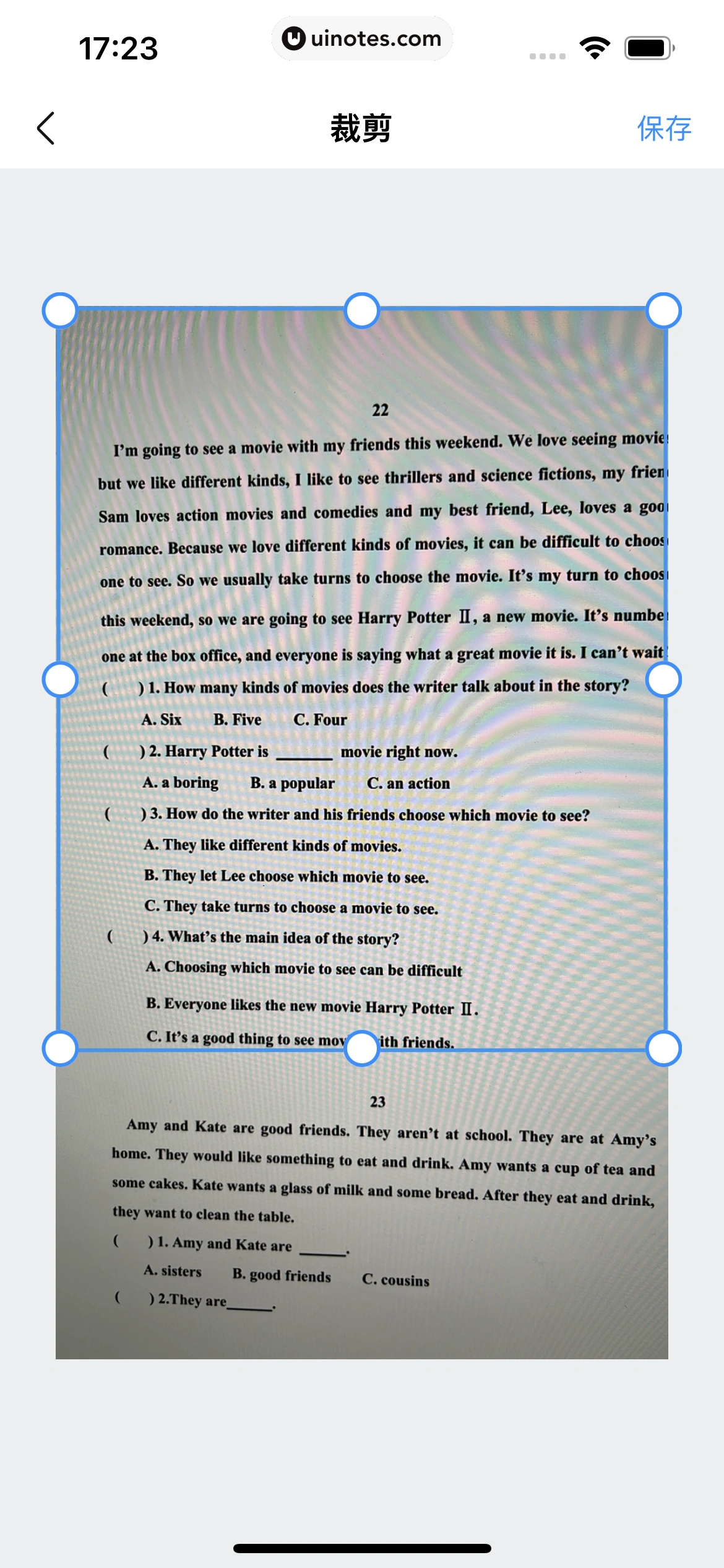 作业帮家长版 App 截图 095 - UI Notes