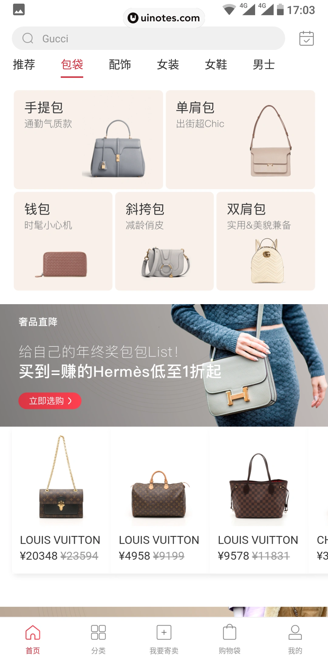 Plum App 截图 014 - UI Notes