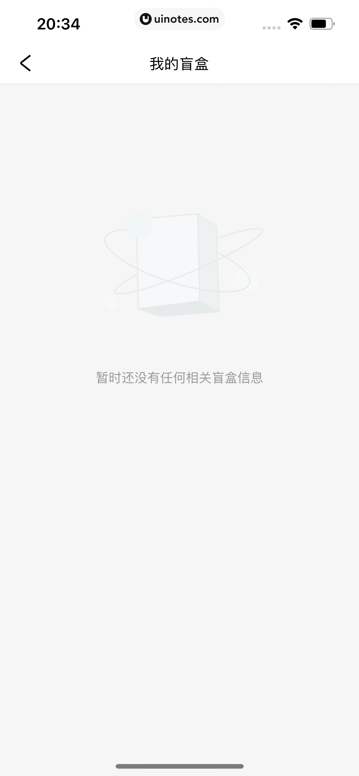 好好住 App 截图 620 - UI Notes