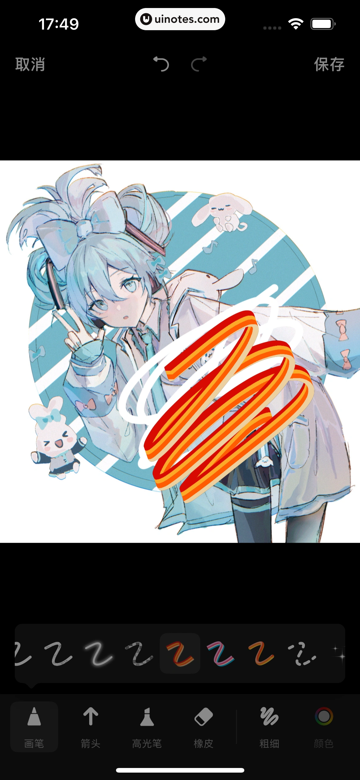 抖音精选 App 截图 053 - UI Notes