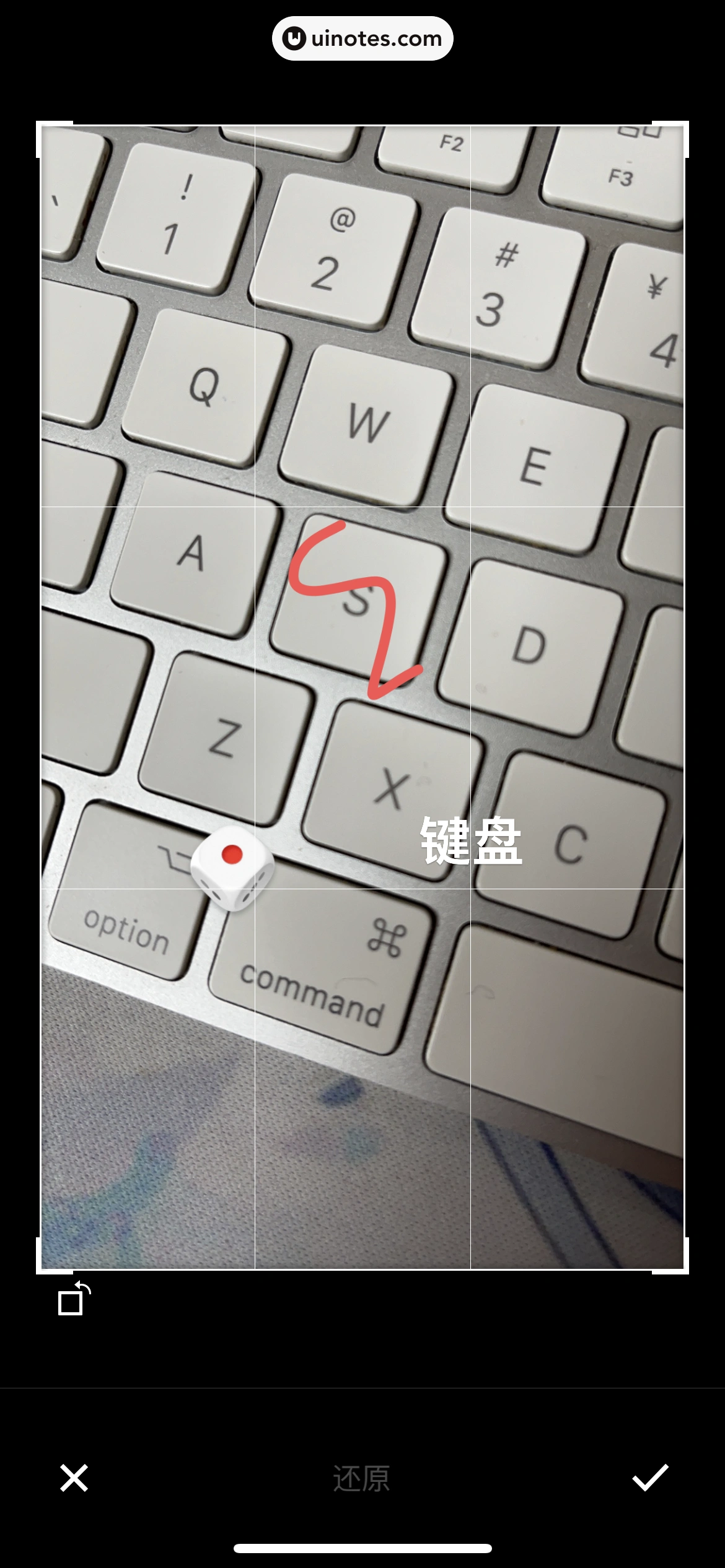 微信 App 截图 116 - UI Notes