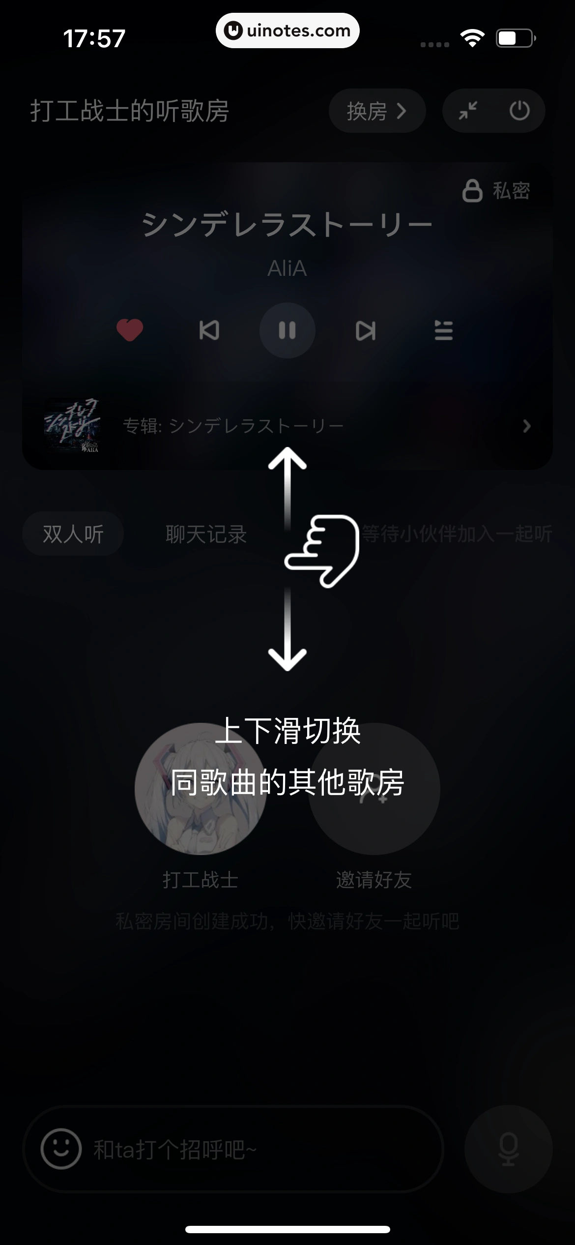 酷狗音乐 App 截图 165 - UI Notes
