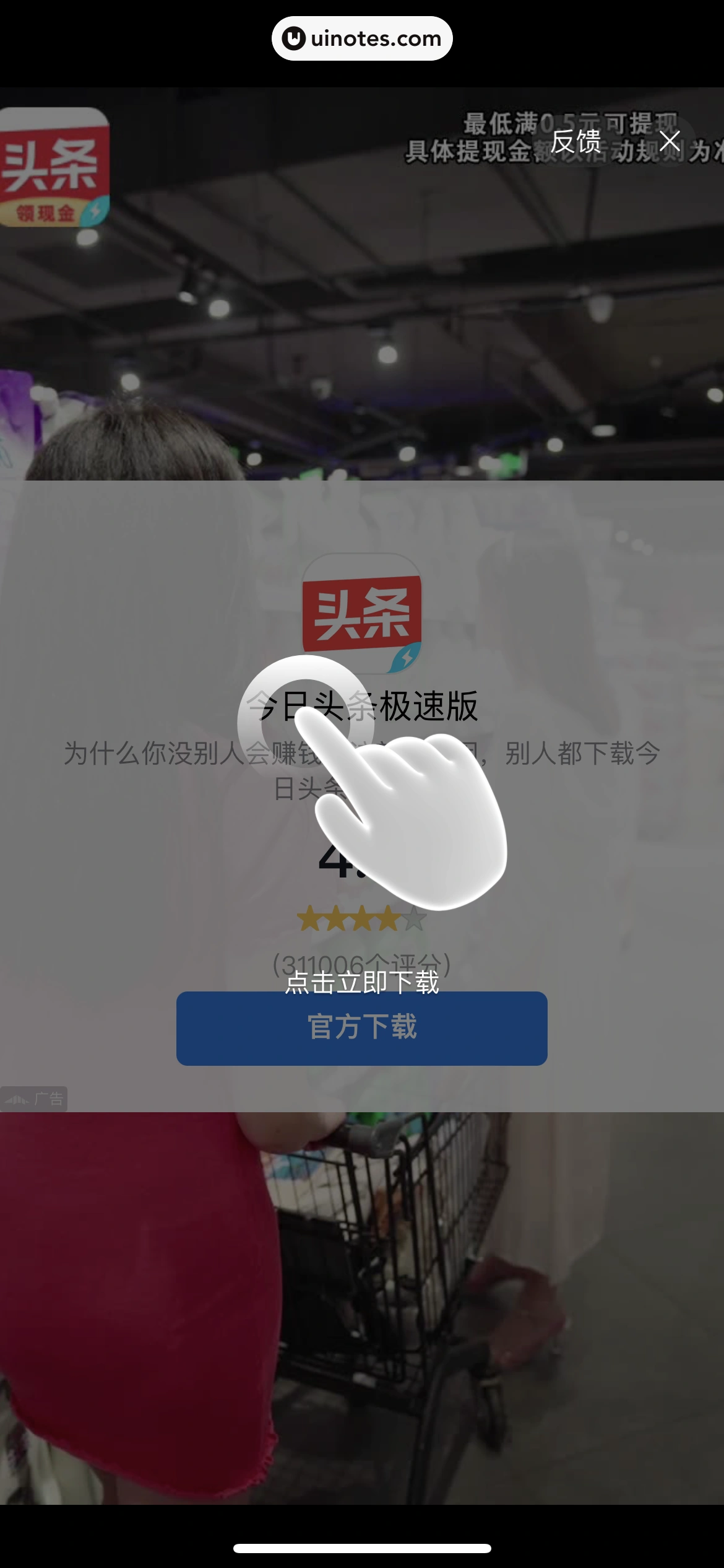 番茄畅听 App 截图 270 - UI Notes