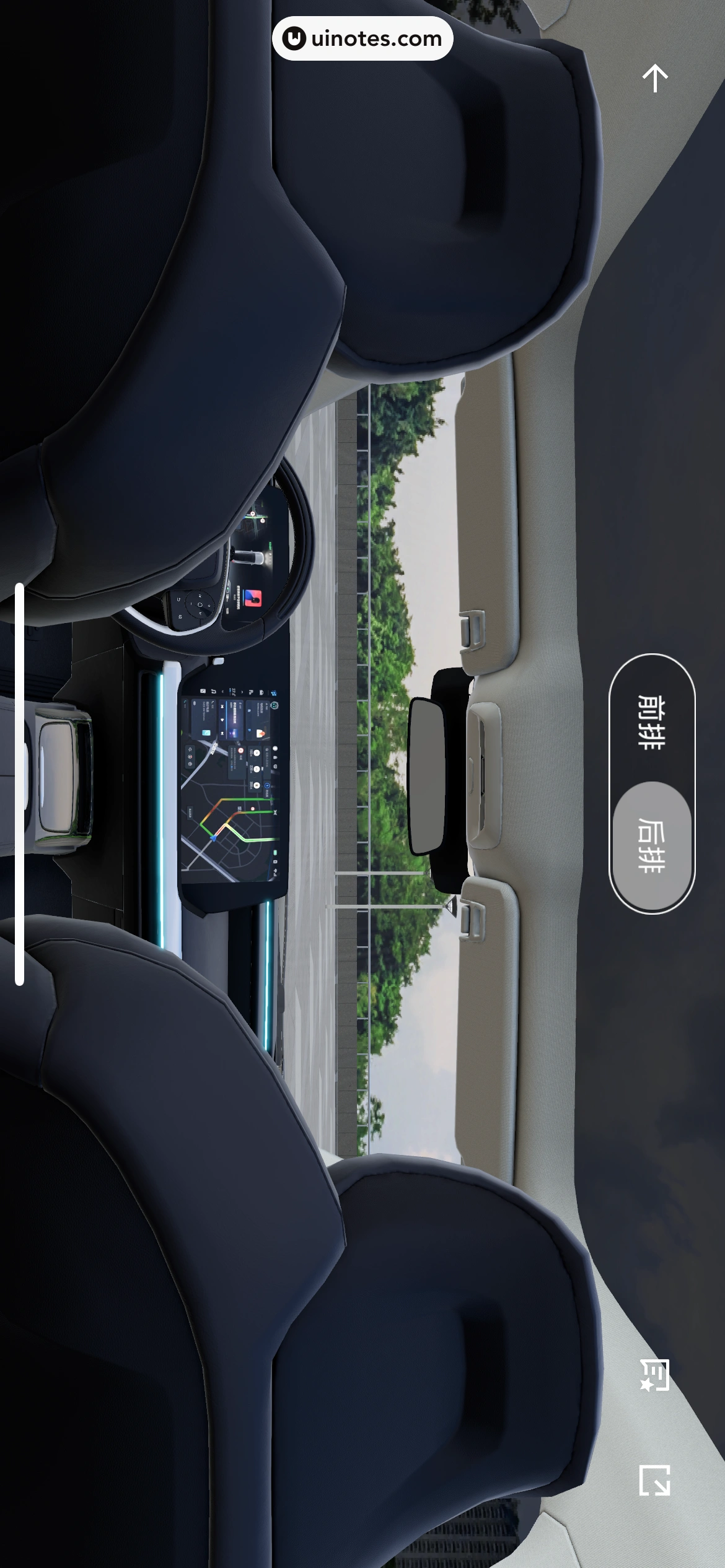 小鹏汽车 App 截图 035 - UI Notes