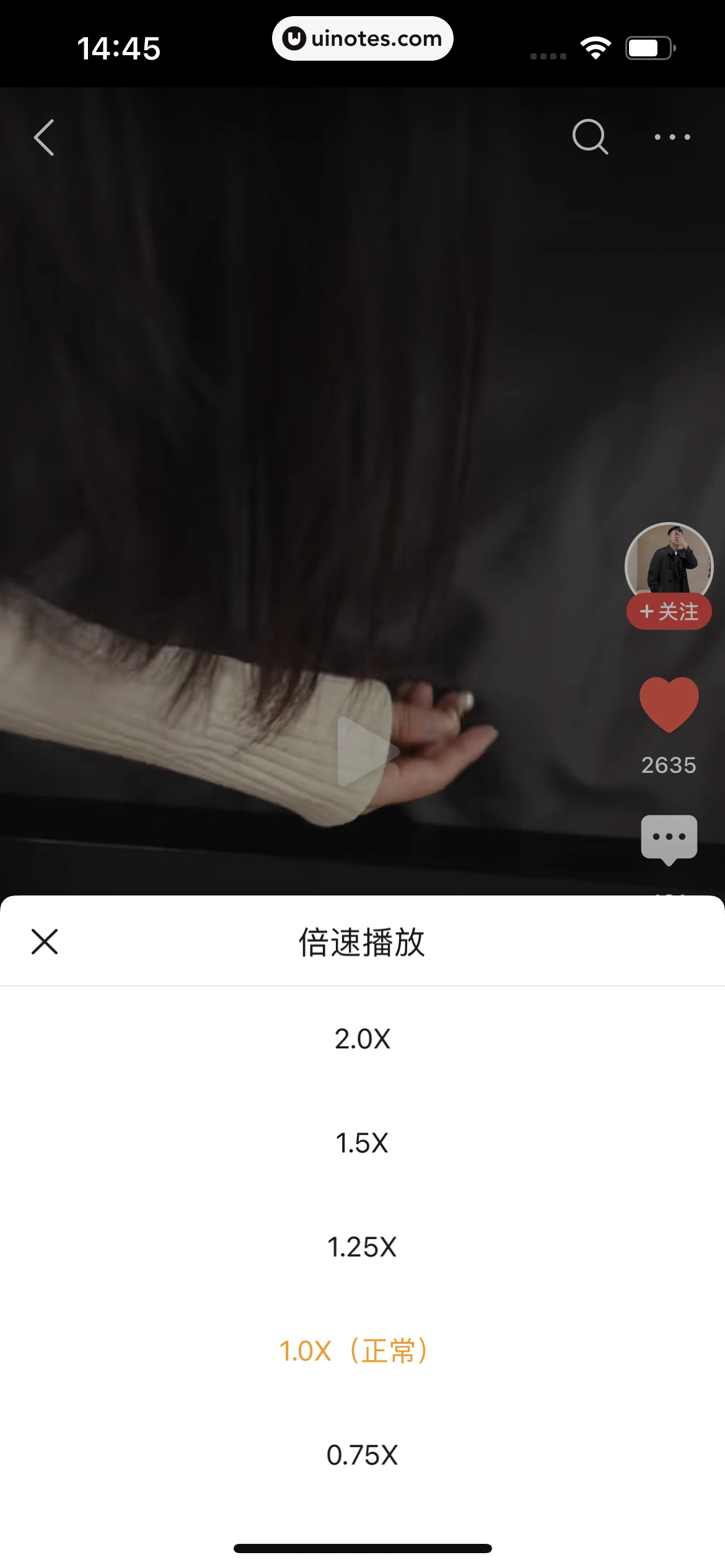 悟空浏览器 App 截图 020 - UI Notes