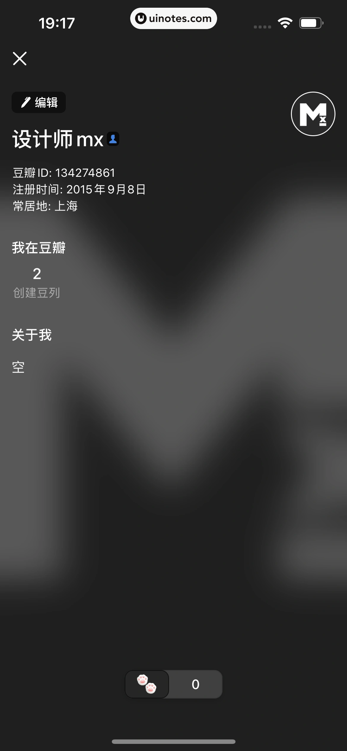 豆瓣 App 截图 375 - UI Notes
