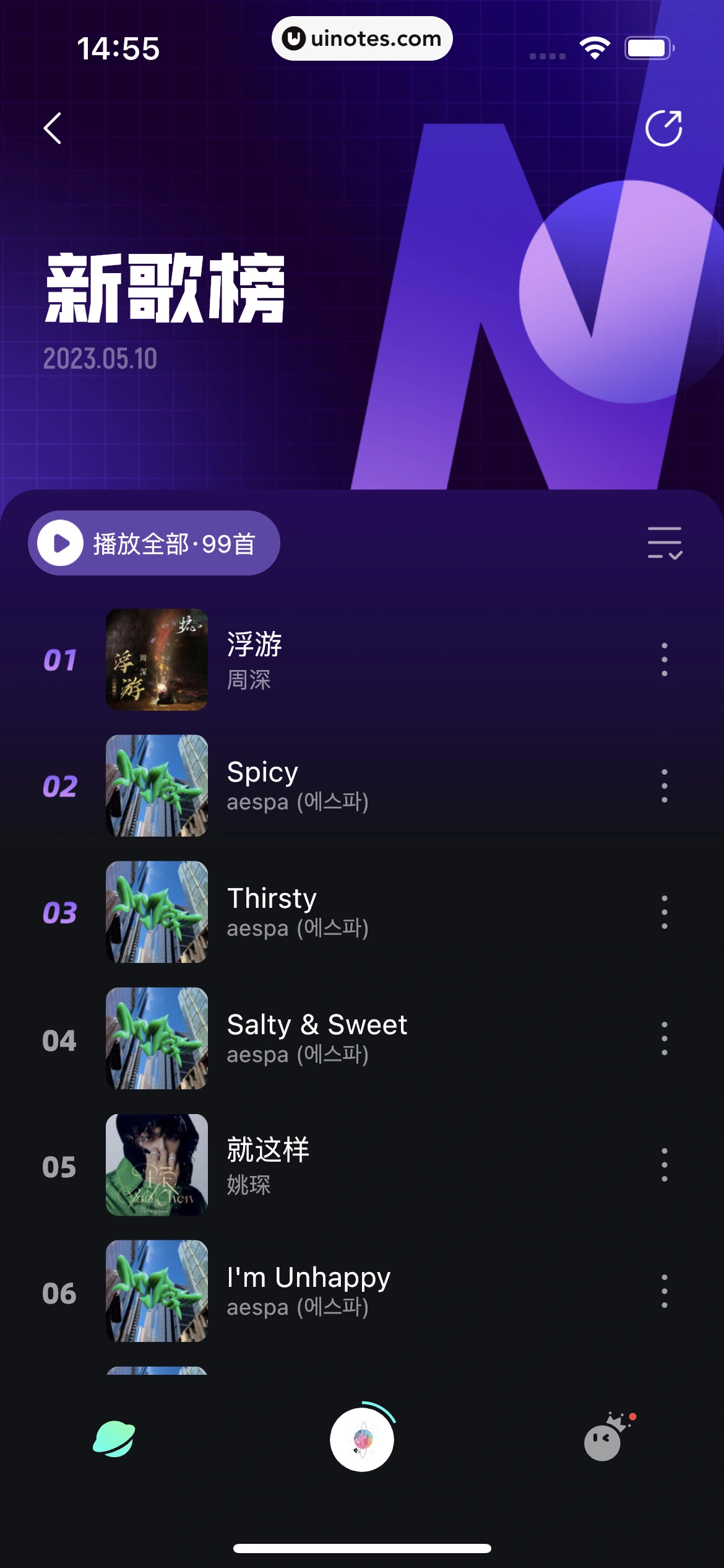波点音乐 App 截图 266 - UI Notes