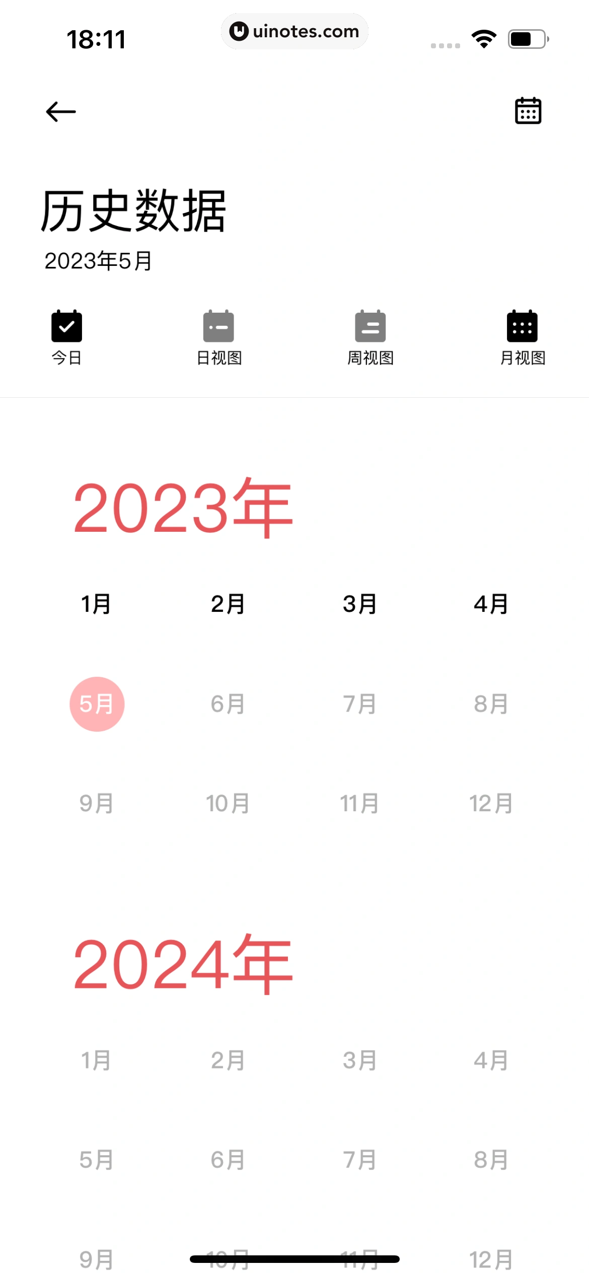 小米运动健康 App 截图 066 - UI Notes