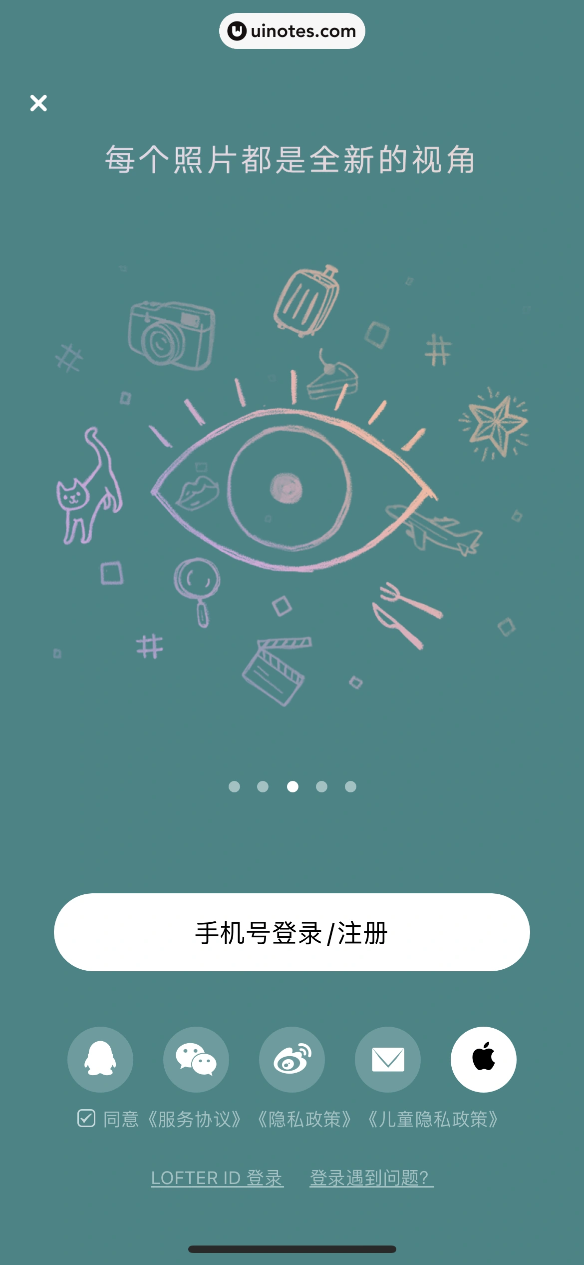 网易LOFTER App 截图 013 - UI Notes