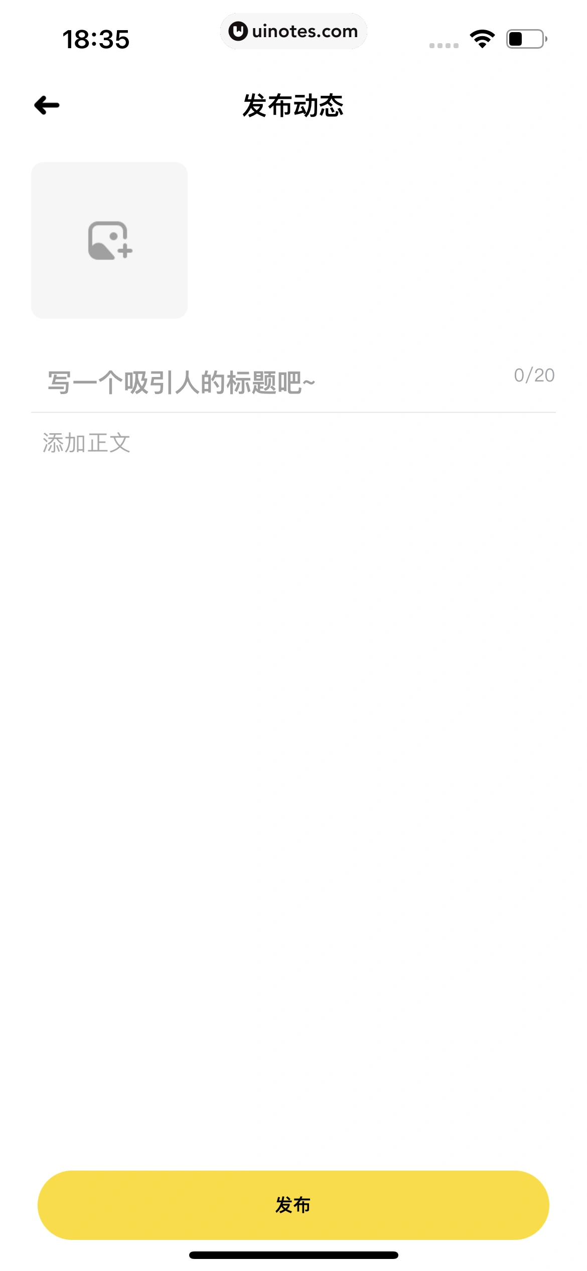 酷狗音乐 App 截图 484 - UI Notes
