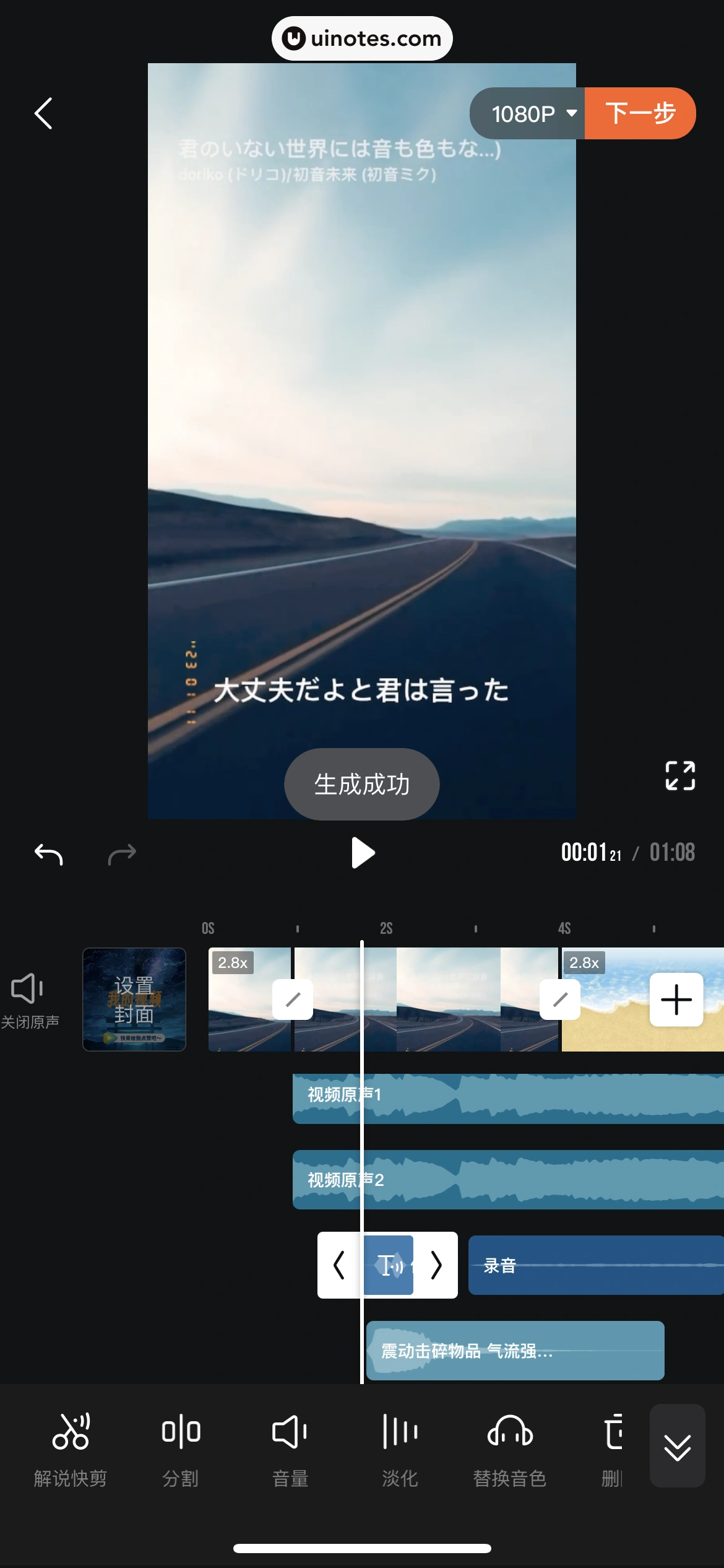 腾讯视频 App 截图 0840 - UI Notes