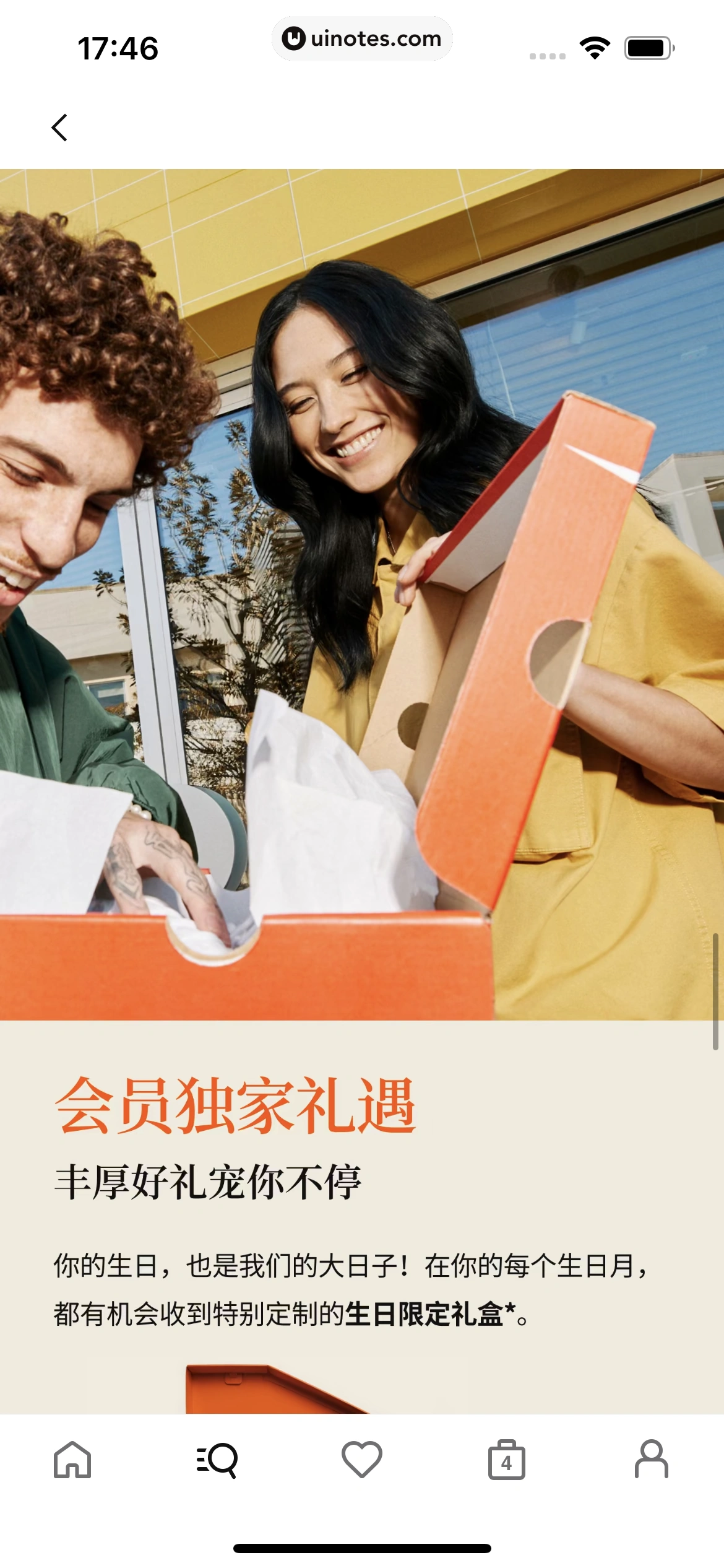 Nike耐克 App 截图 226 - UI Notes