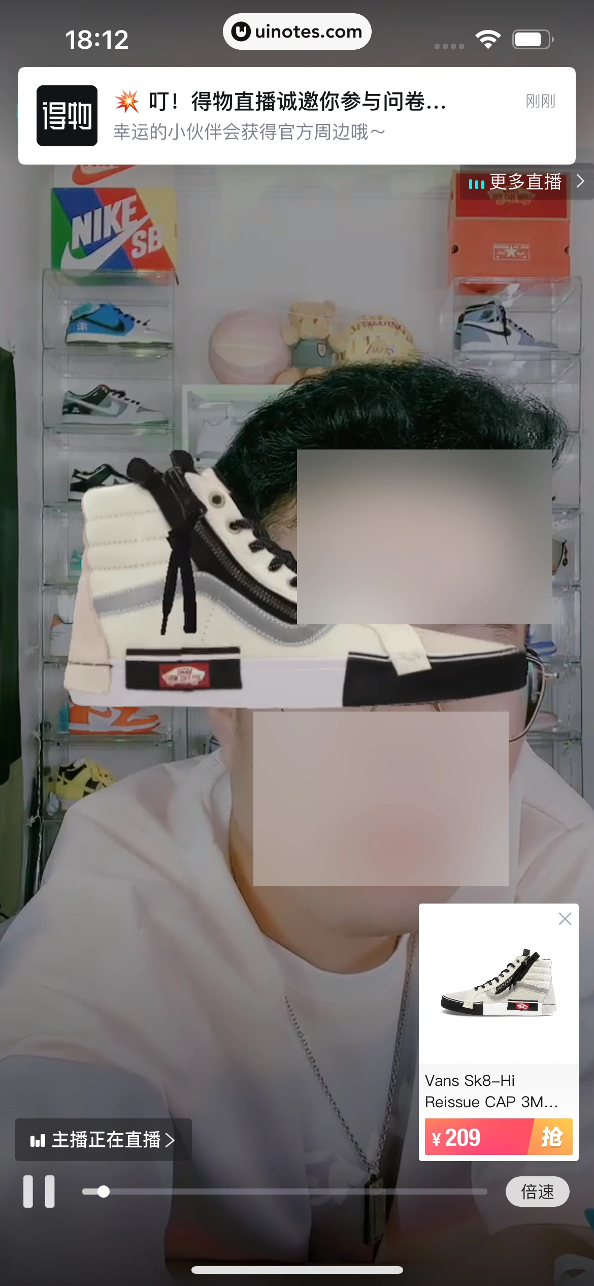 得物 App 截图 119 - UI Notes