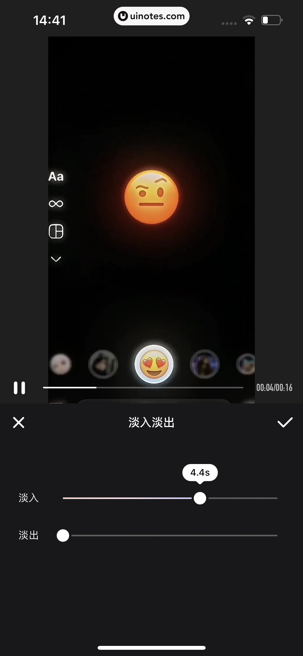 Wink App 截图 107 - UI Notes