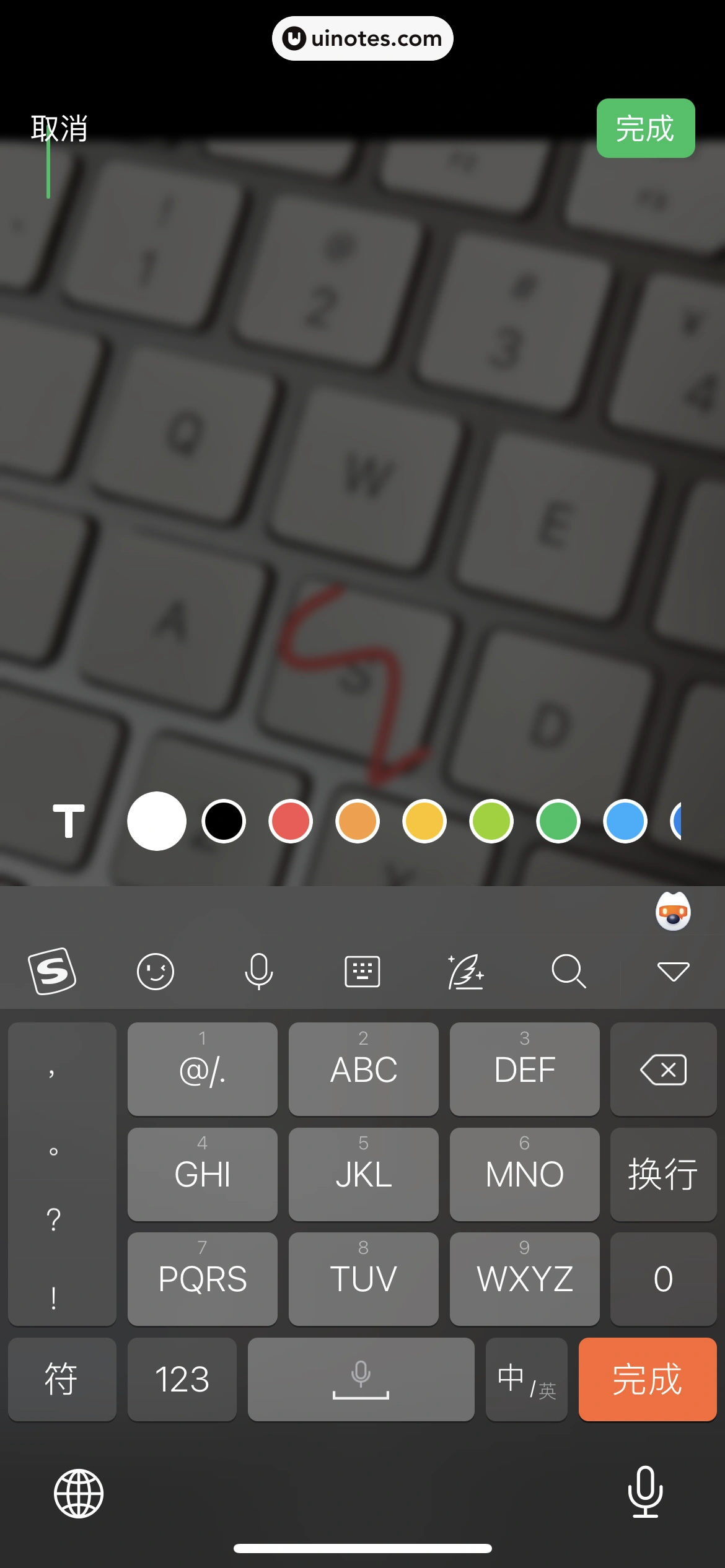 微信 App 截图 114 - UI Notes