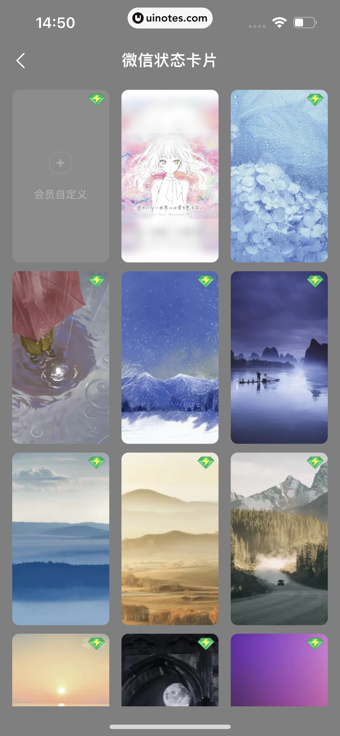 QQ音乐 App 截图 191 - UI Notes