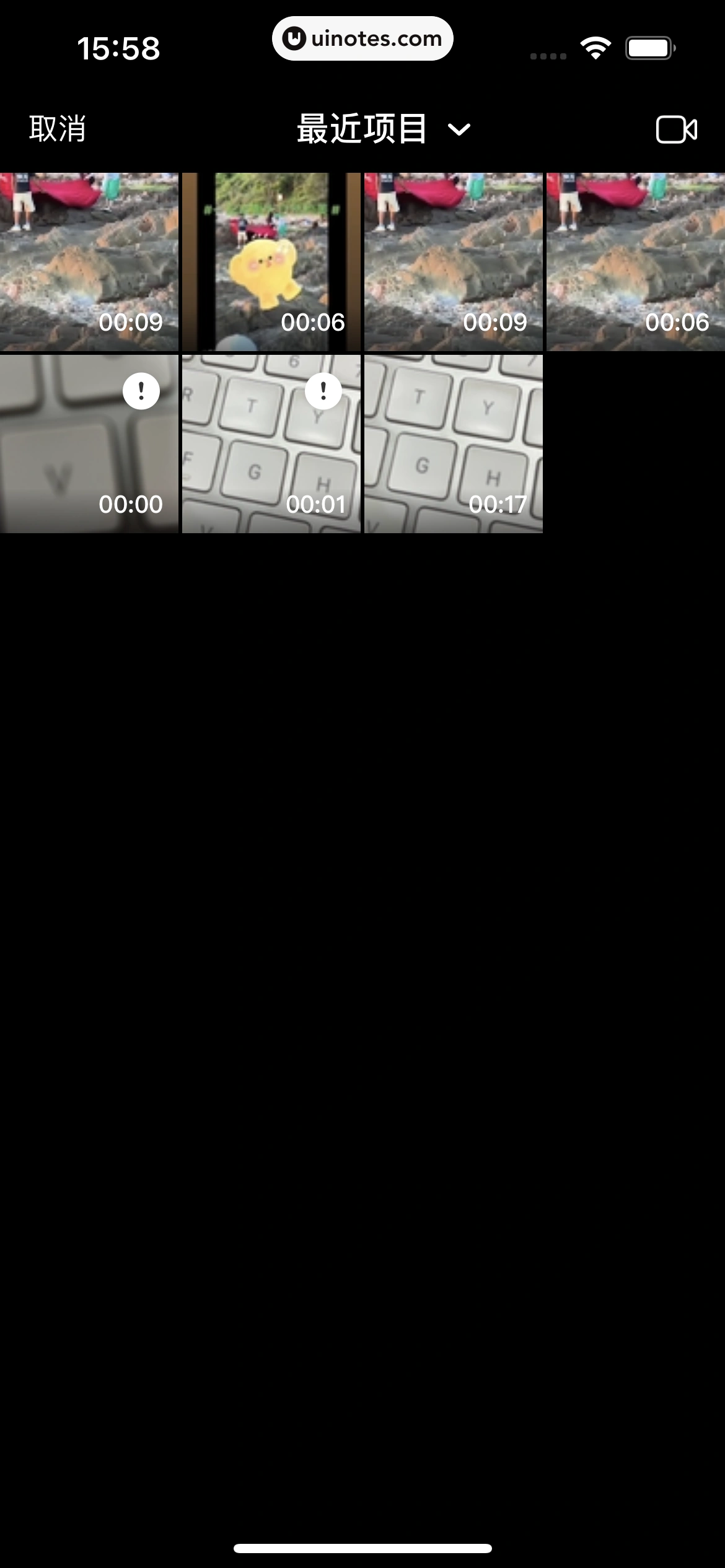 网易LOFTER App 截图 204 - UI Notes