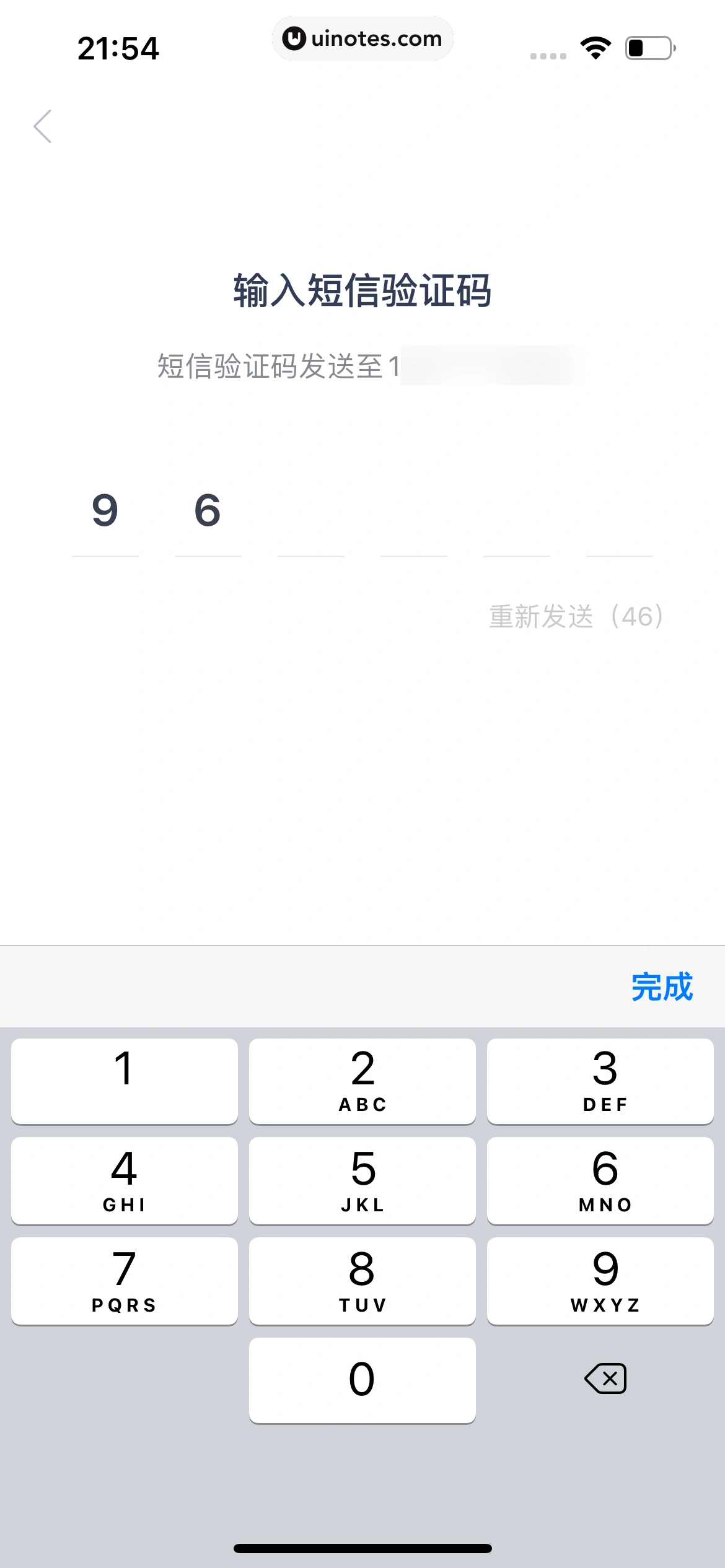 分期乐 App 截图 028 - UI Notes