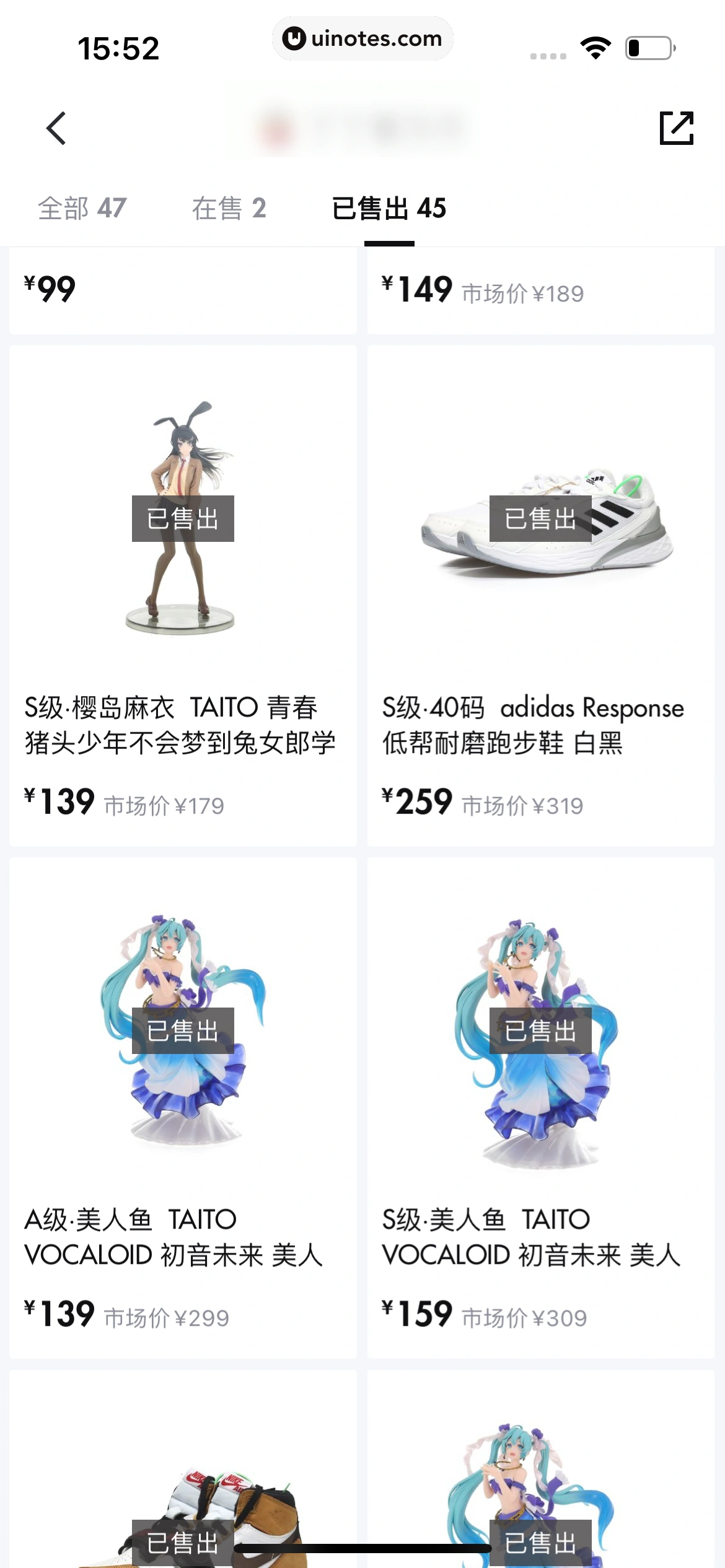 95分 App 截图 158 - UI Notes