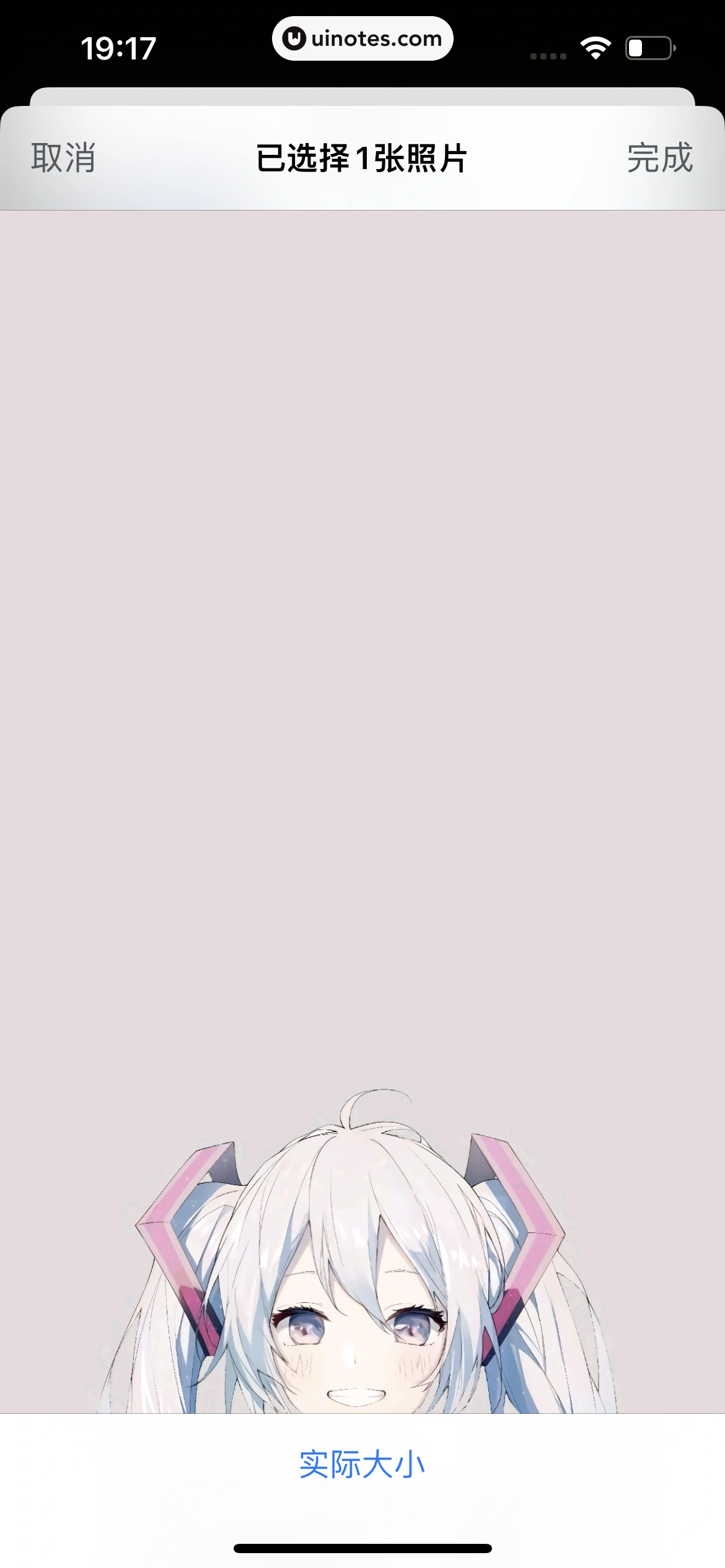 腾讯体育 App 截图 512 - UI Notes