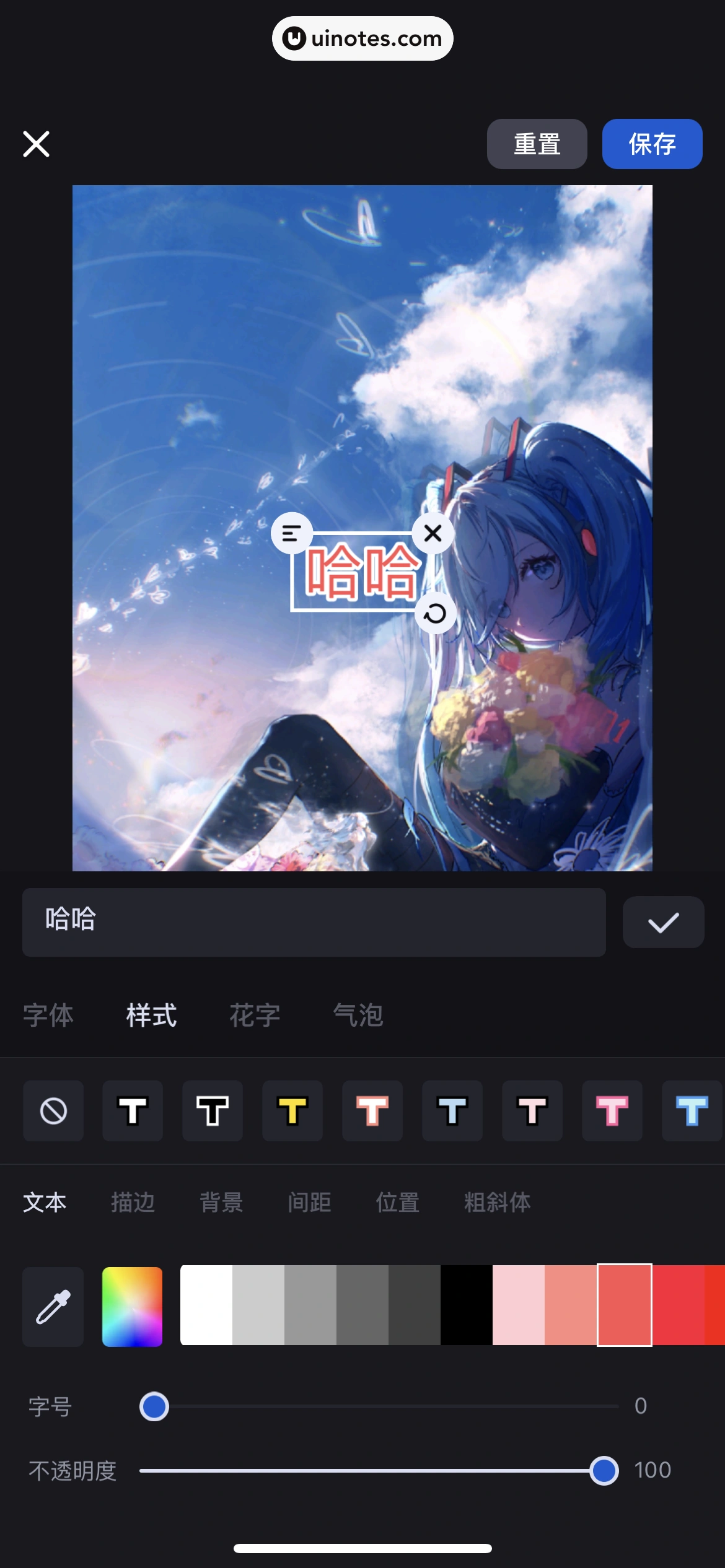 创作猫 App 截图 066 - UI Notes