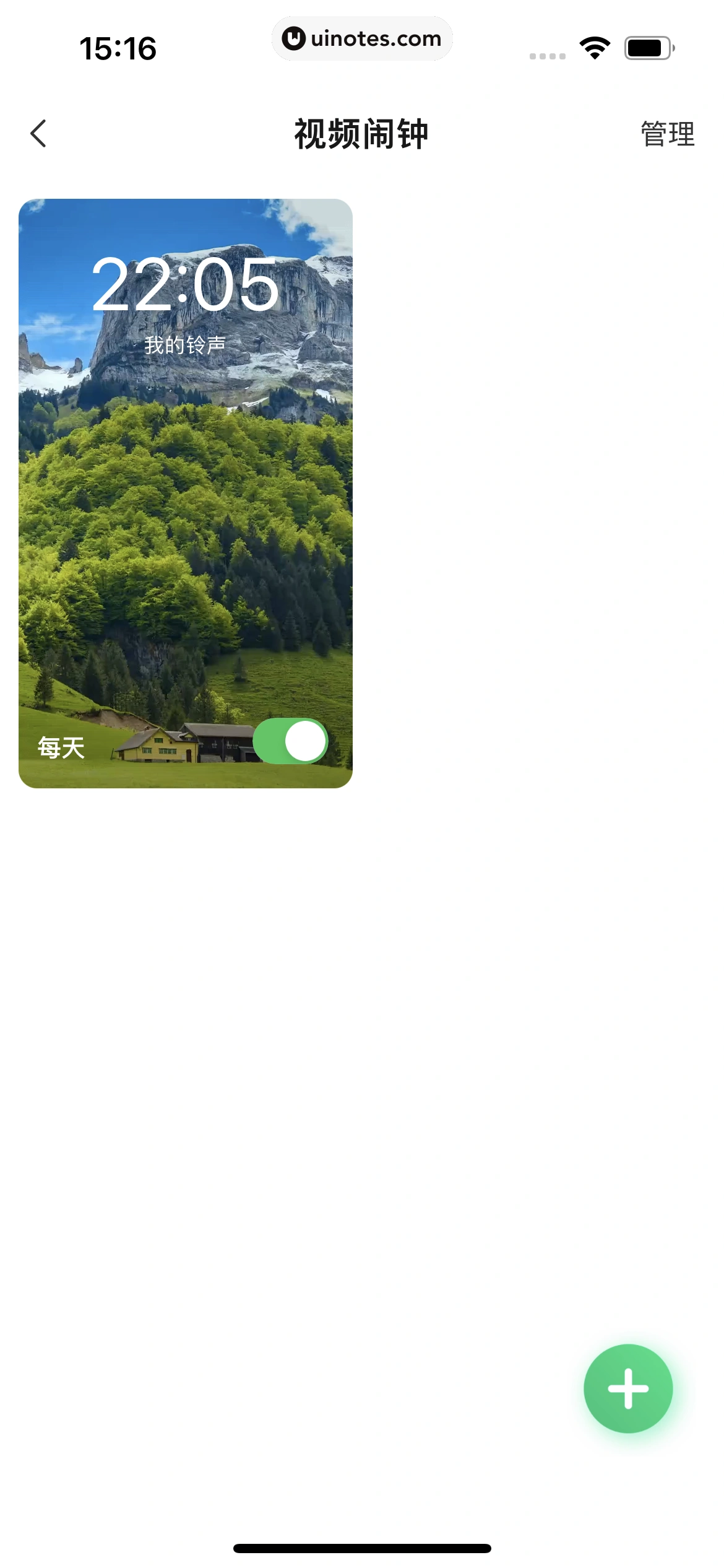 酷狗铃声 App 截图 377 - UI Notes