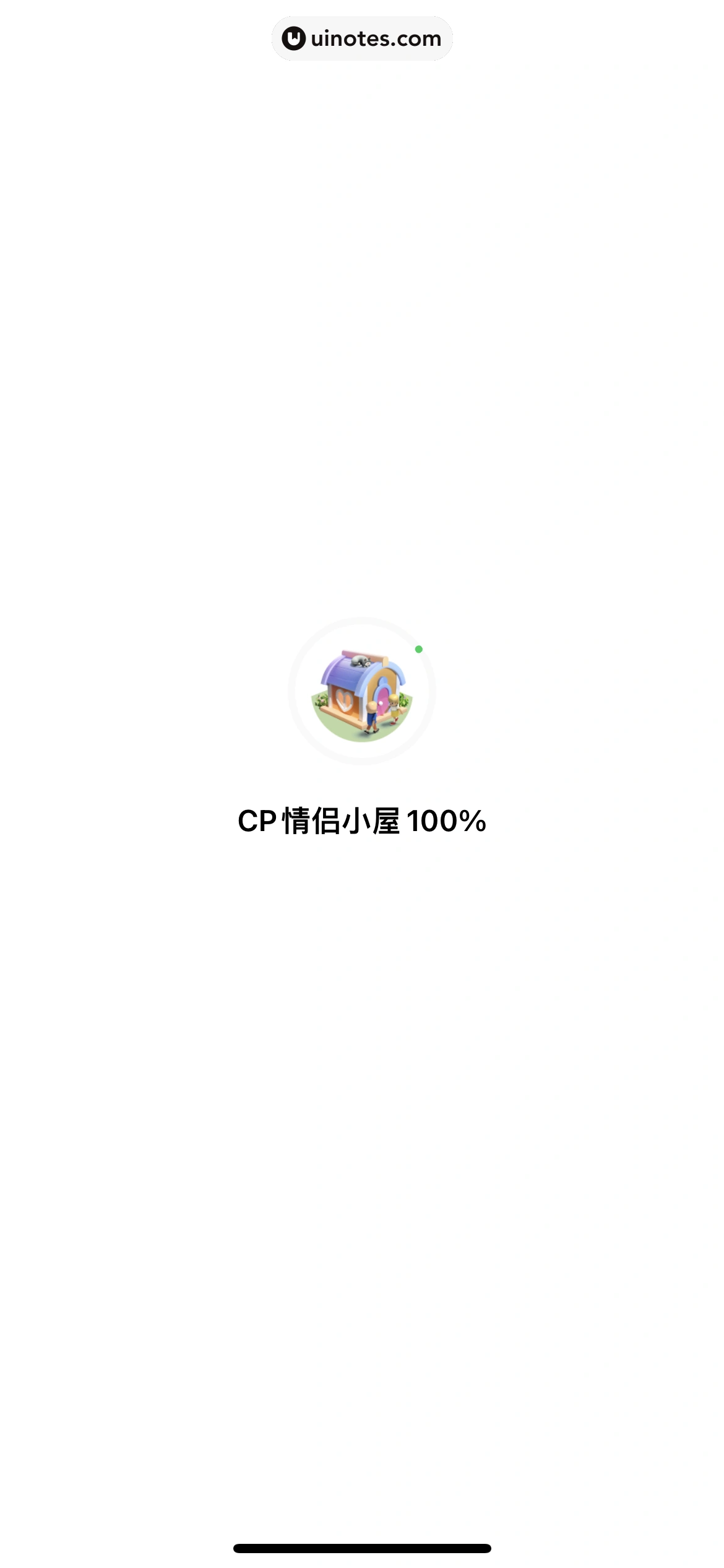 Soul App 截图 138 - UI Notes