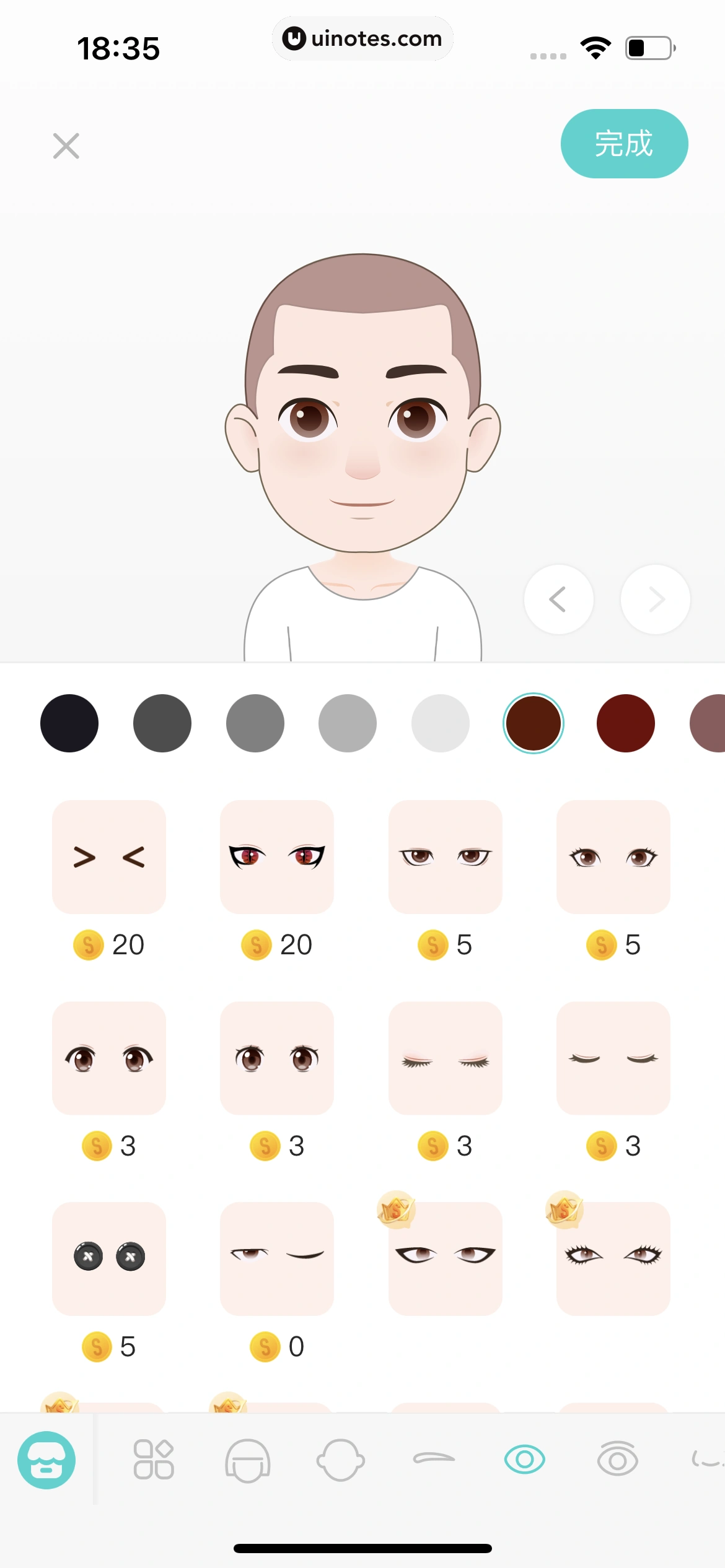 Soul App 截图 405 - UI Notes