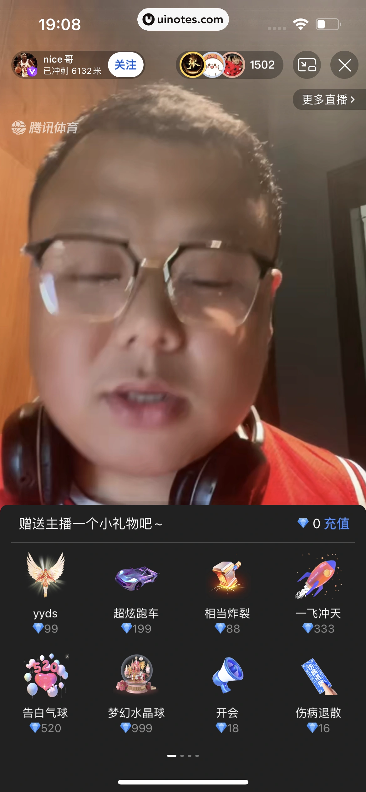 腾讯体育 App 截图 397 - UI Notes