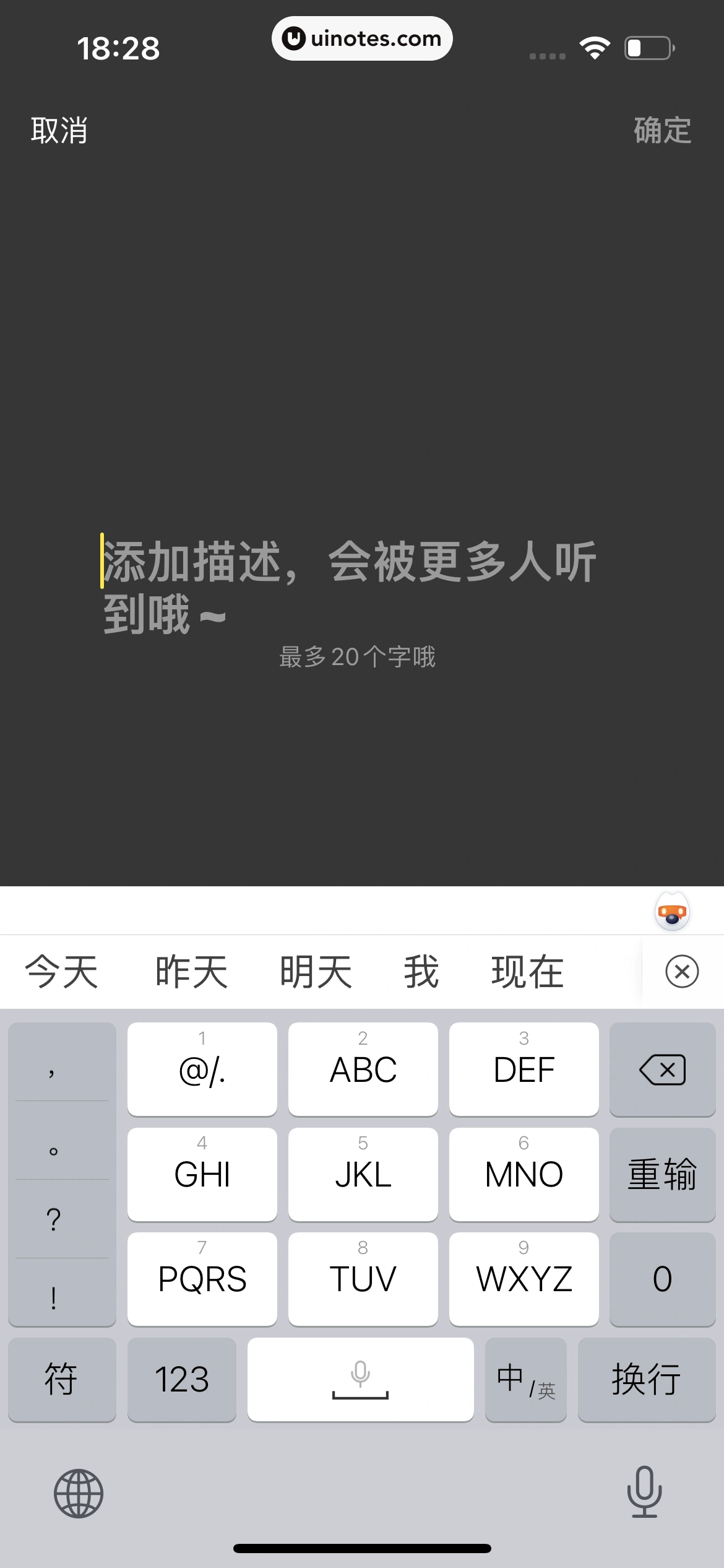 小红书 App 截图 132 - UI Notes