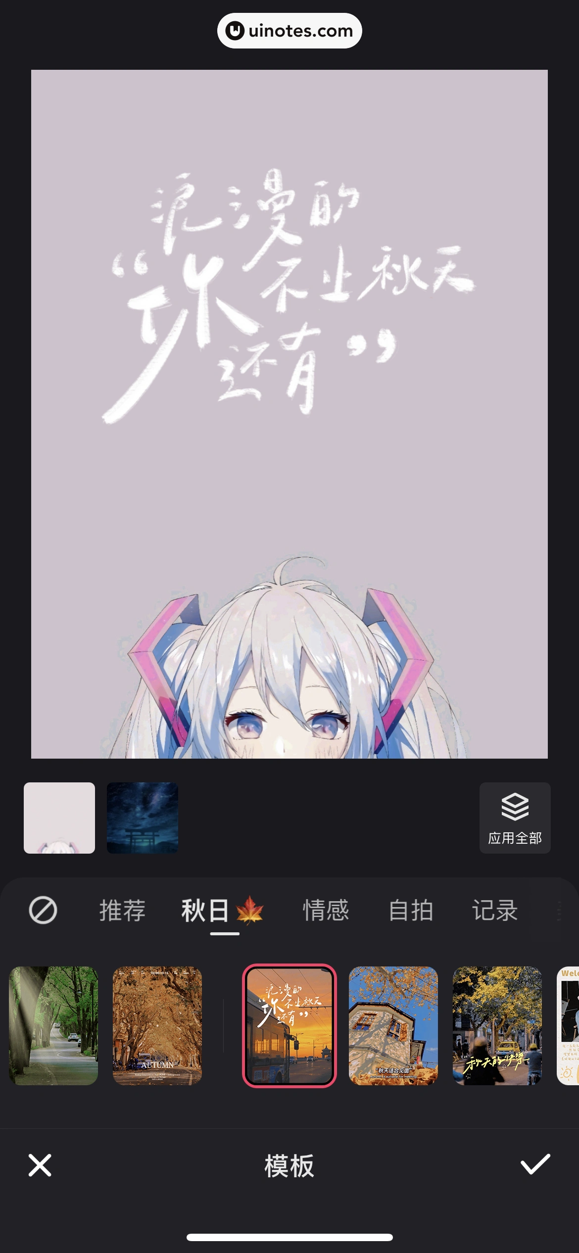 快手 App 截图 278 - UI Notes