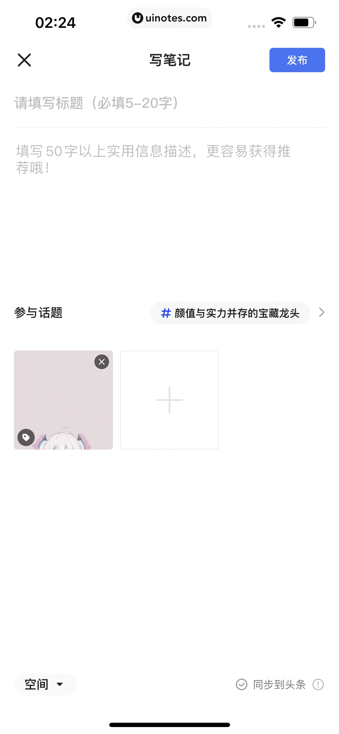 住小帮 App 截图 065 - UI Notes