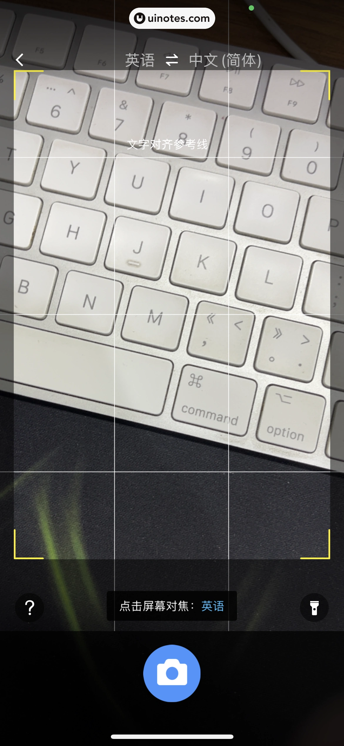 百度翻译 App 截图 166 - UI Notes