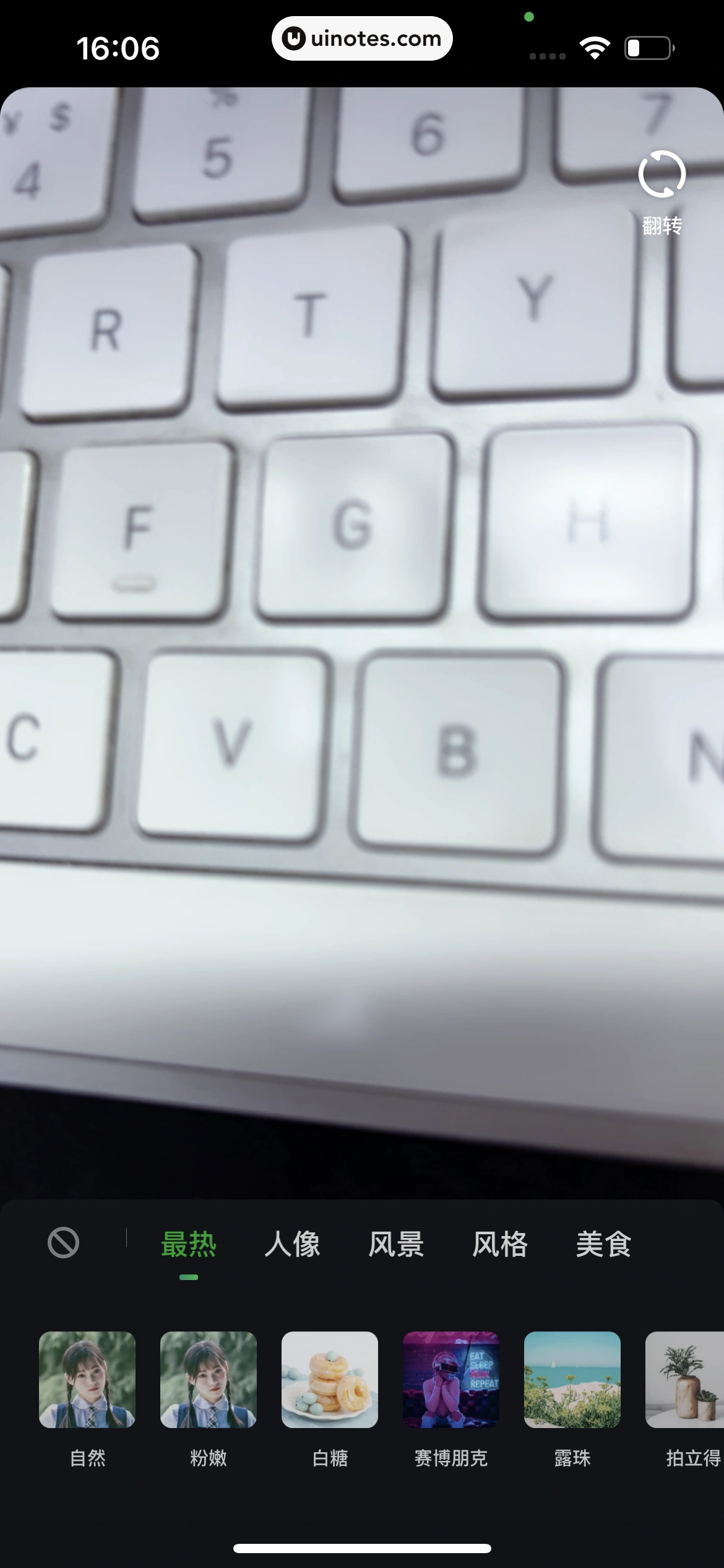 爱奇艺 App 截图 481 - UI Notes