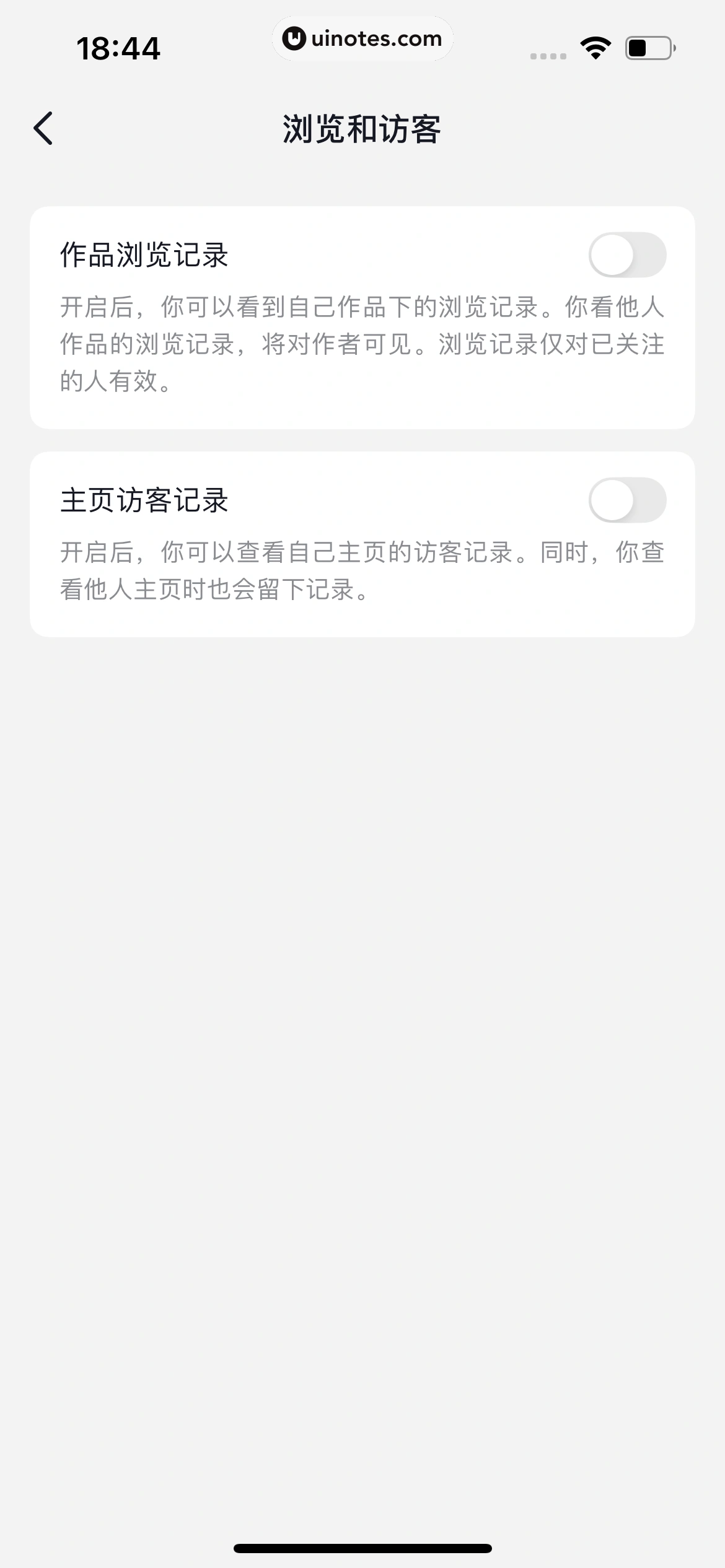 抖音精选 App 截图 405 - UI Notes