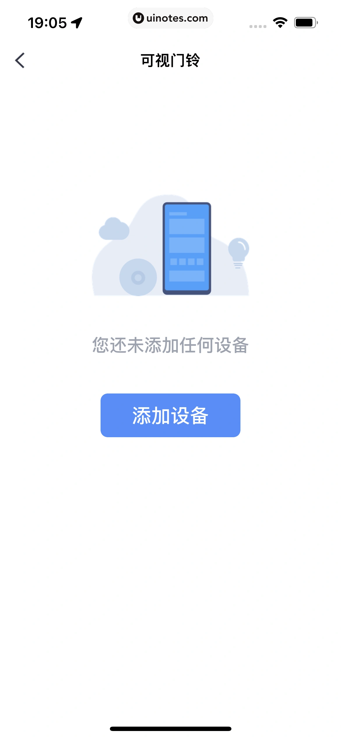 小翼管家 App 截图 118 - UI Notes
