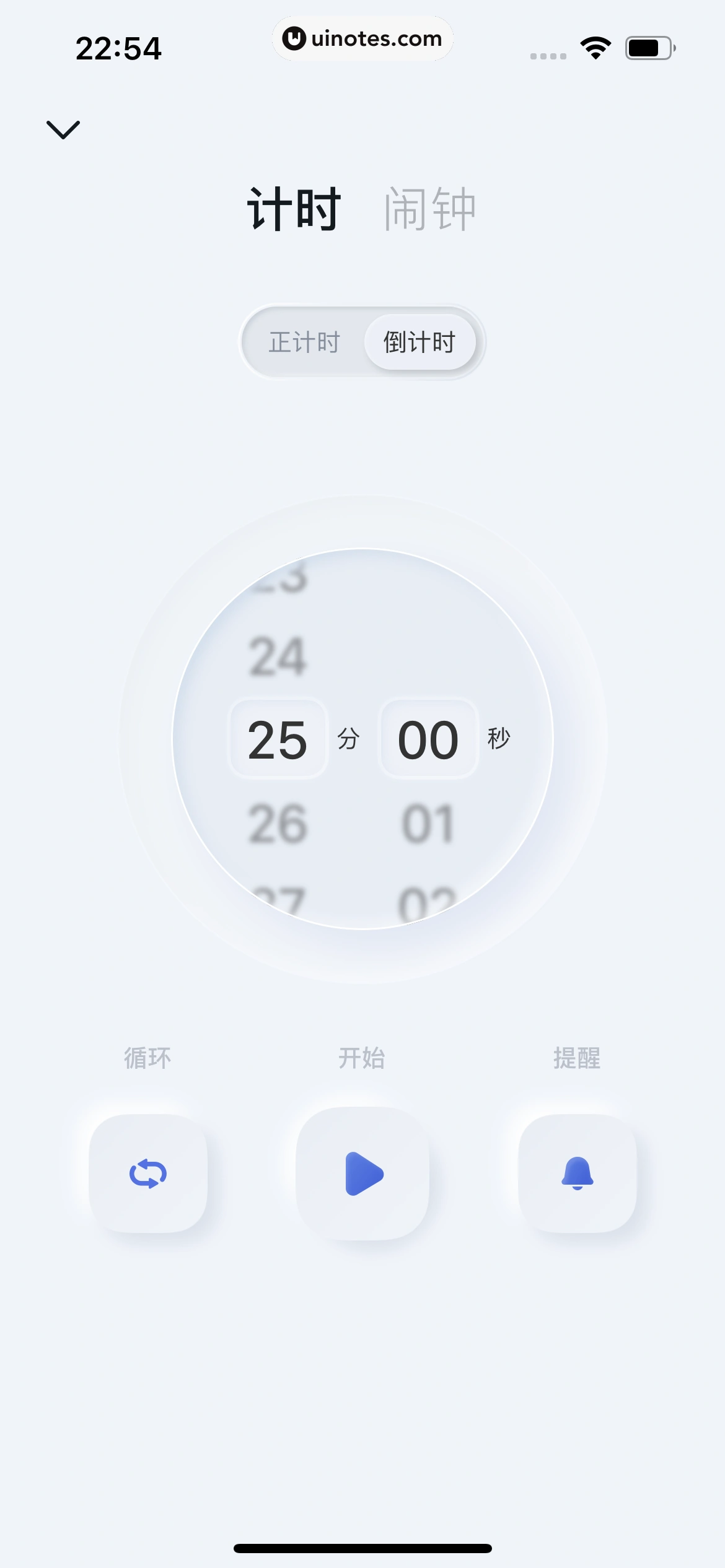 谜底时钟 App 截图 016 - UI Notes
