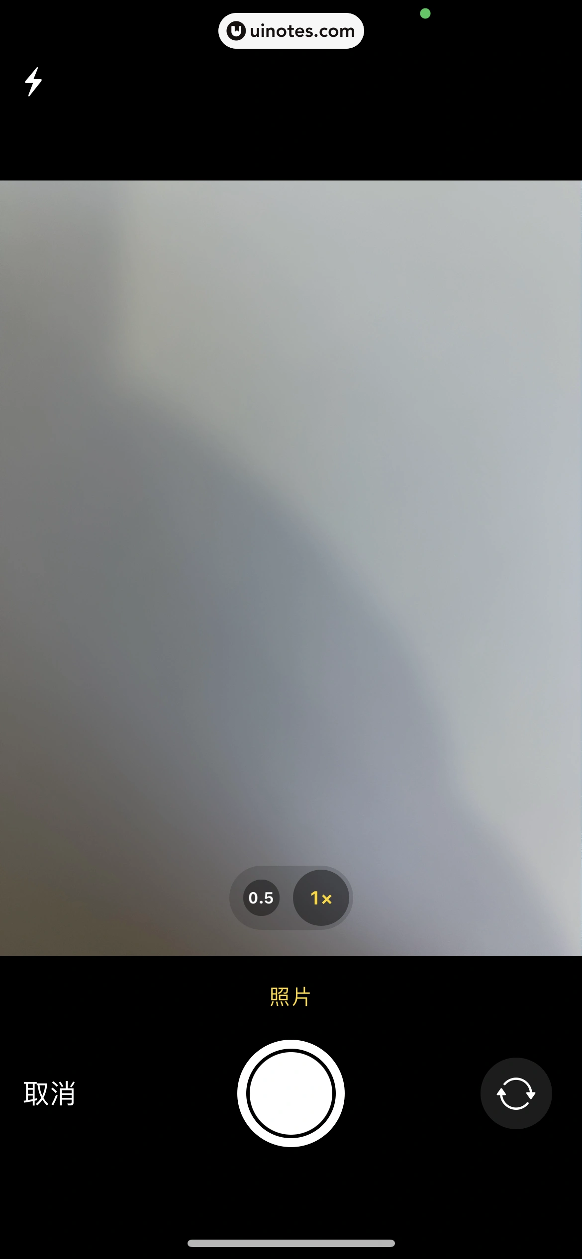 百度文库 App 截图 314 - UI Notes