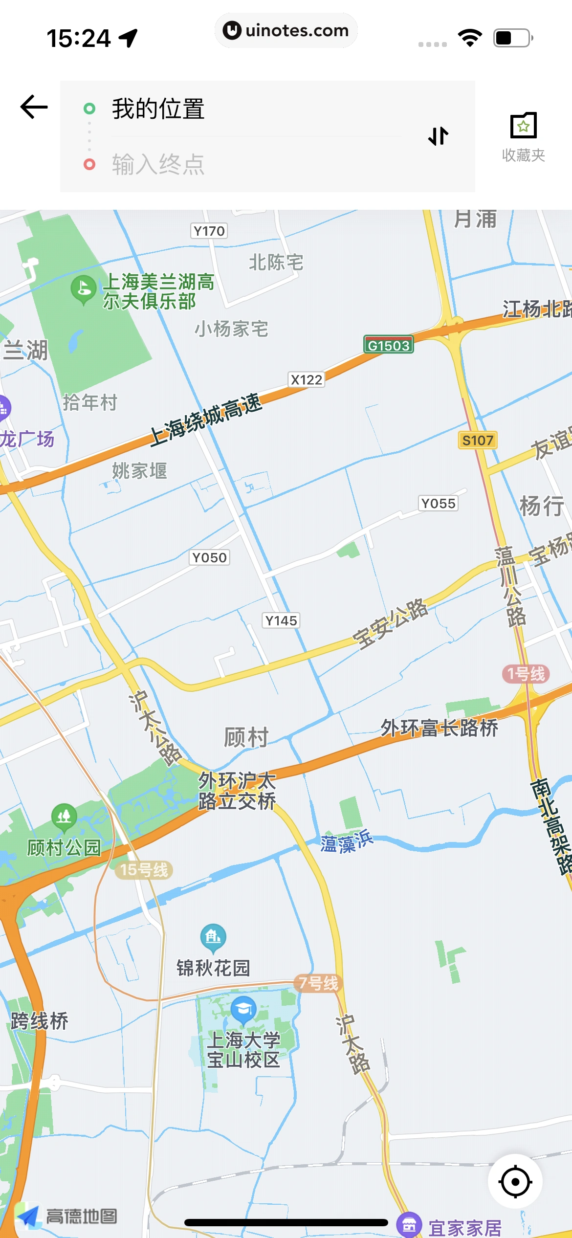 小鹏汽车 App 截图 089 - UI Notes