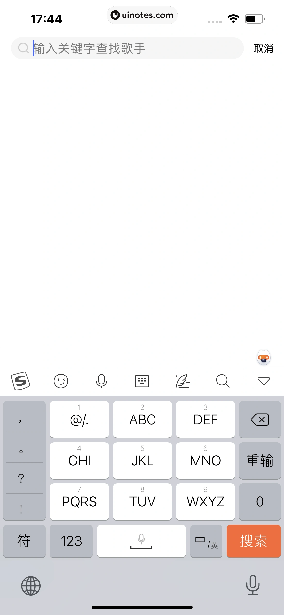 酷狗音乐 App 截图 029 - UI Notes