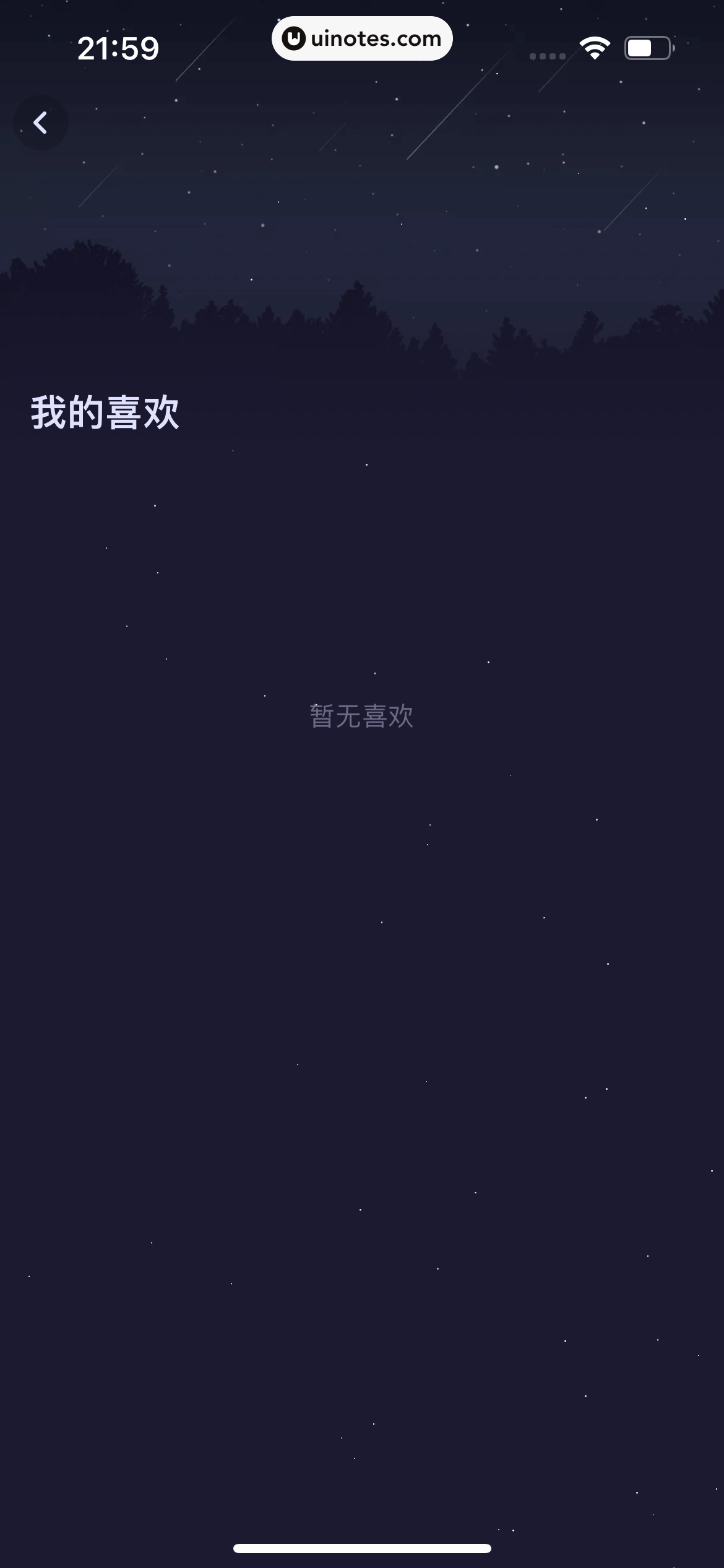 猫耳FM App 截图 035 - UI Notes