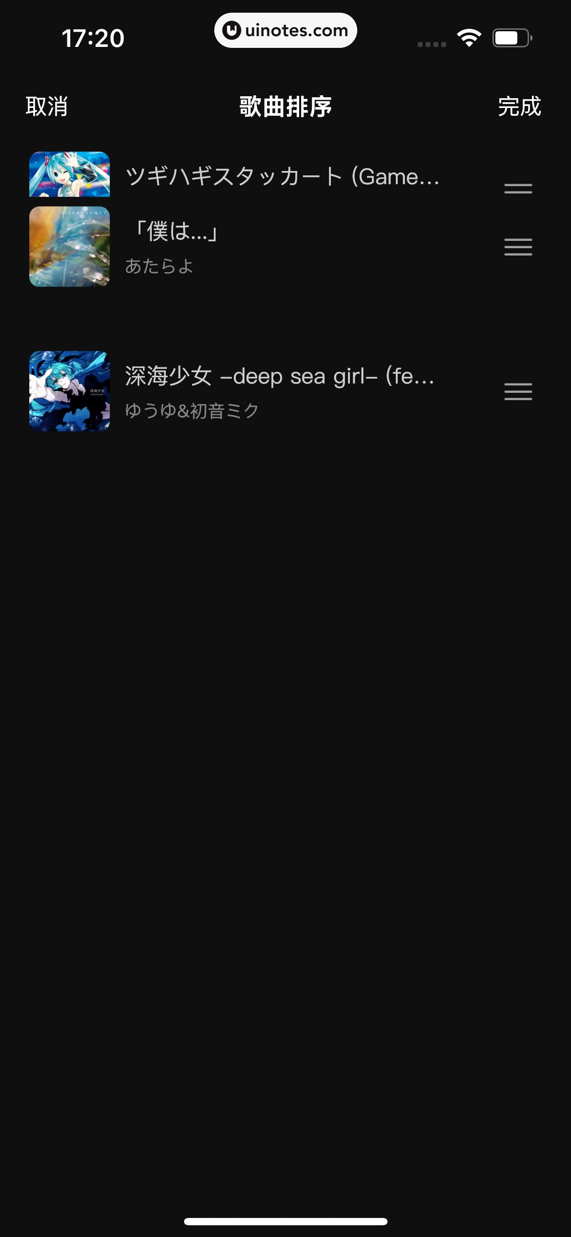波点音乐 App 截图 402 - UI Notes