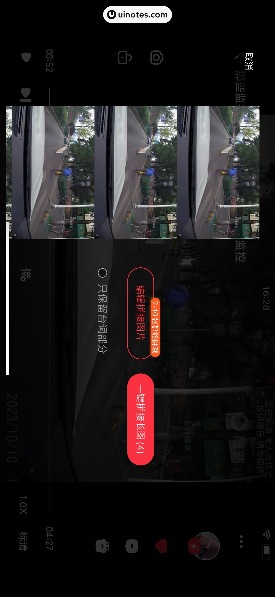 爱奇艺随刻 App 截图 083 - UI Notes