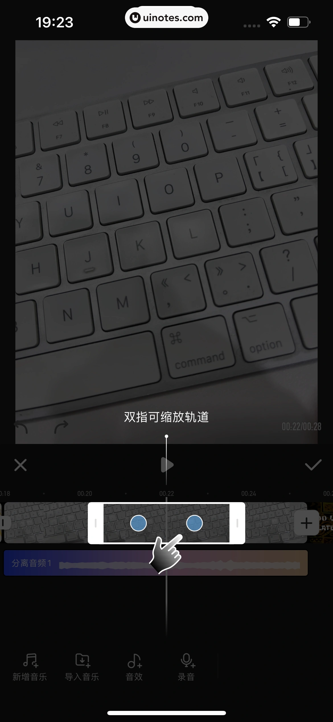 美图秀秀 App 截图 269 - UI Notes