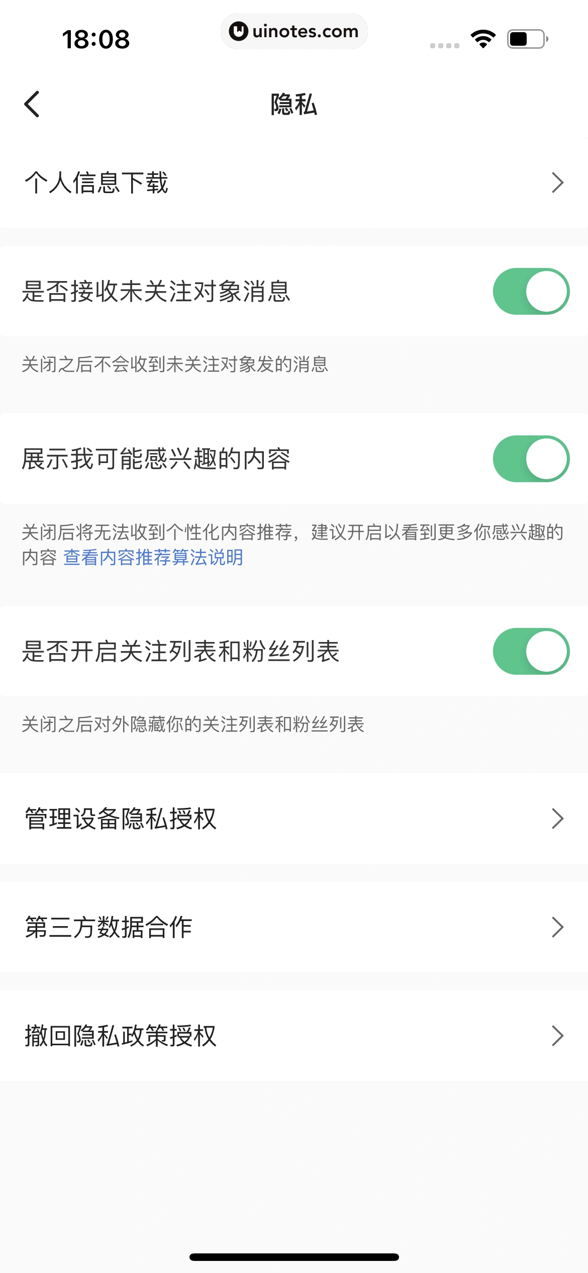 Keep App 截图 694 - UI Notes