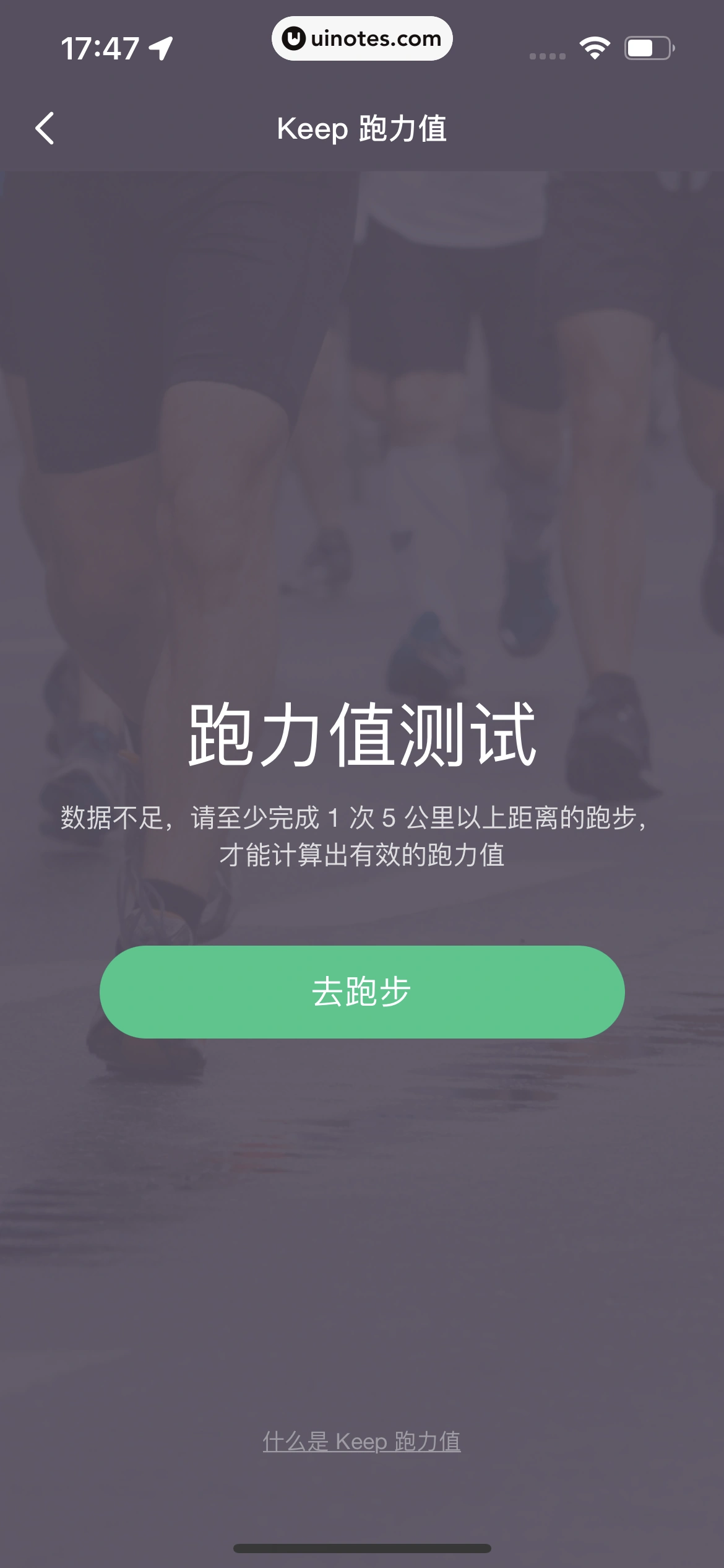 Keep App 截图 460 - UI Notes