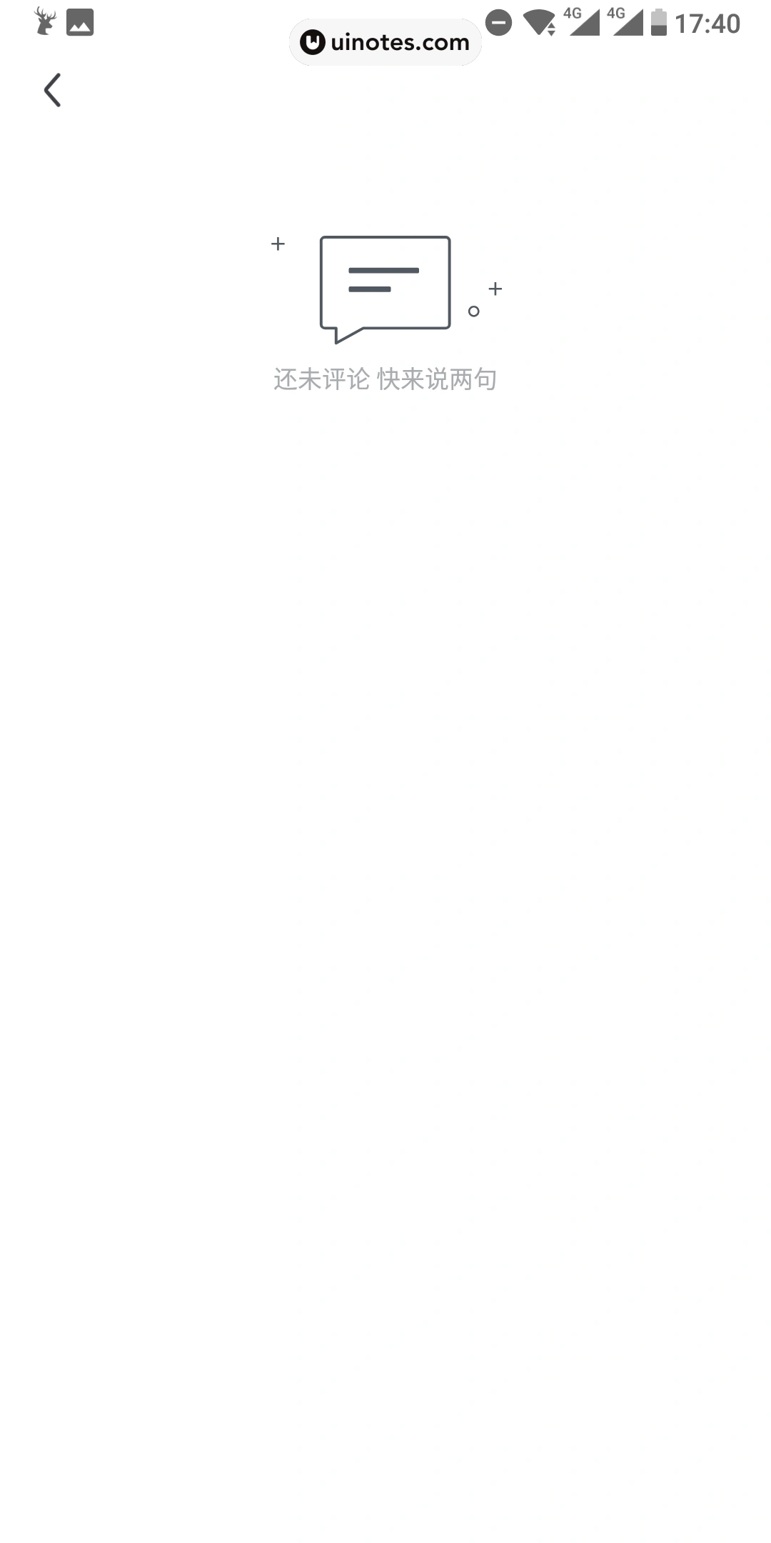 UC头条 App 截图 031 - UI Notes