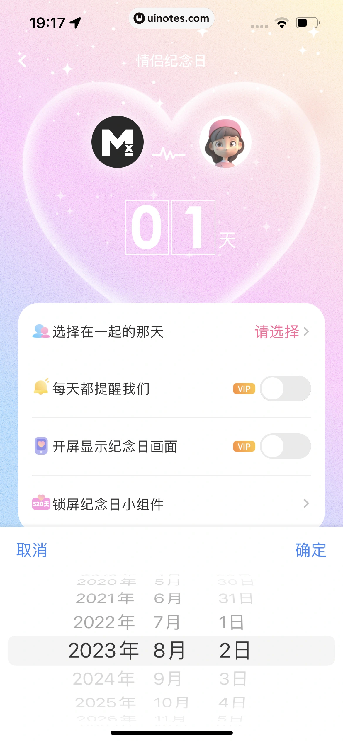 Bind App 截图 068 - UI Notes